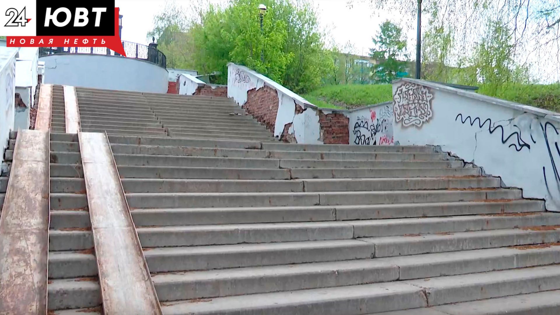 Альметьевцы жалуются на состояние лестницы на первой очереди Каскада прудов