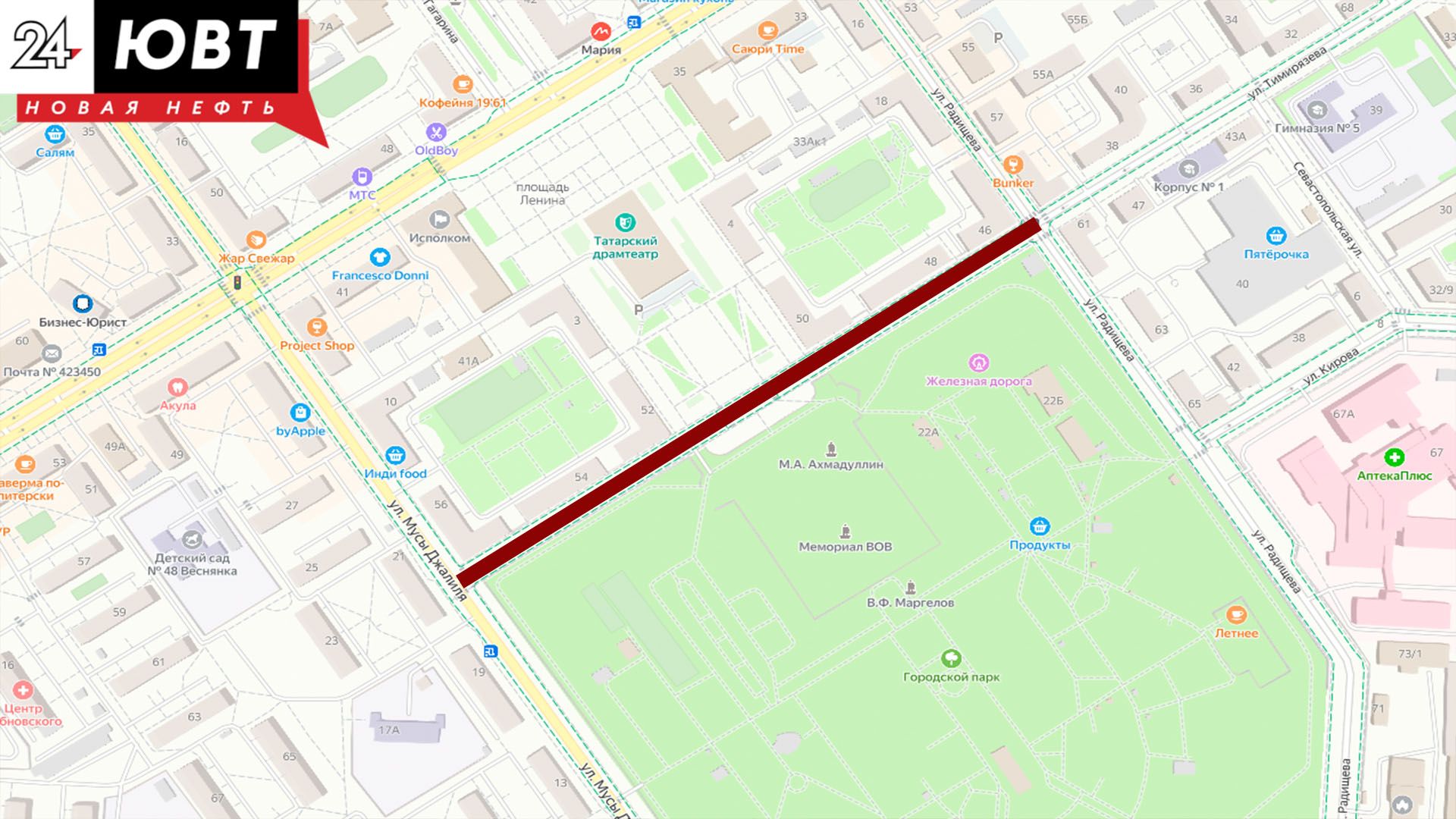 В Альметьевске перекроют дороги на День Победы