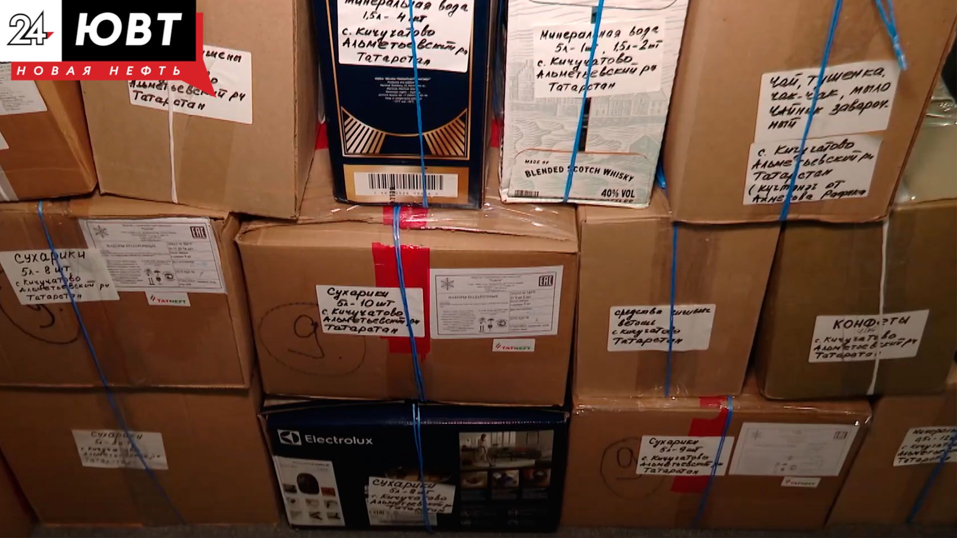 Волонтеры Кичучатова помогают бойцам СВО