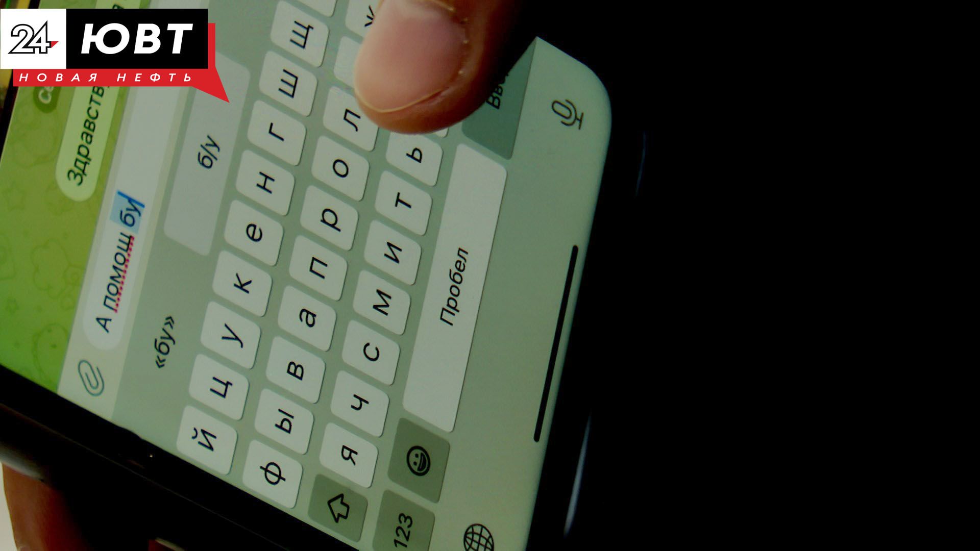 В РФ ввели новый закон против мошенников