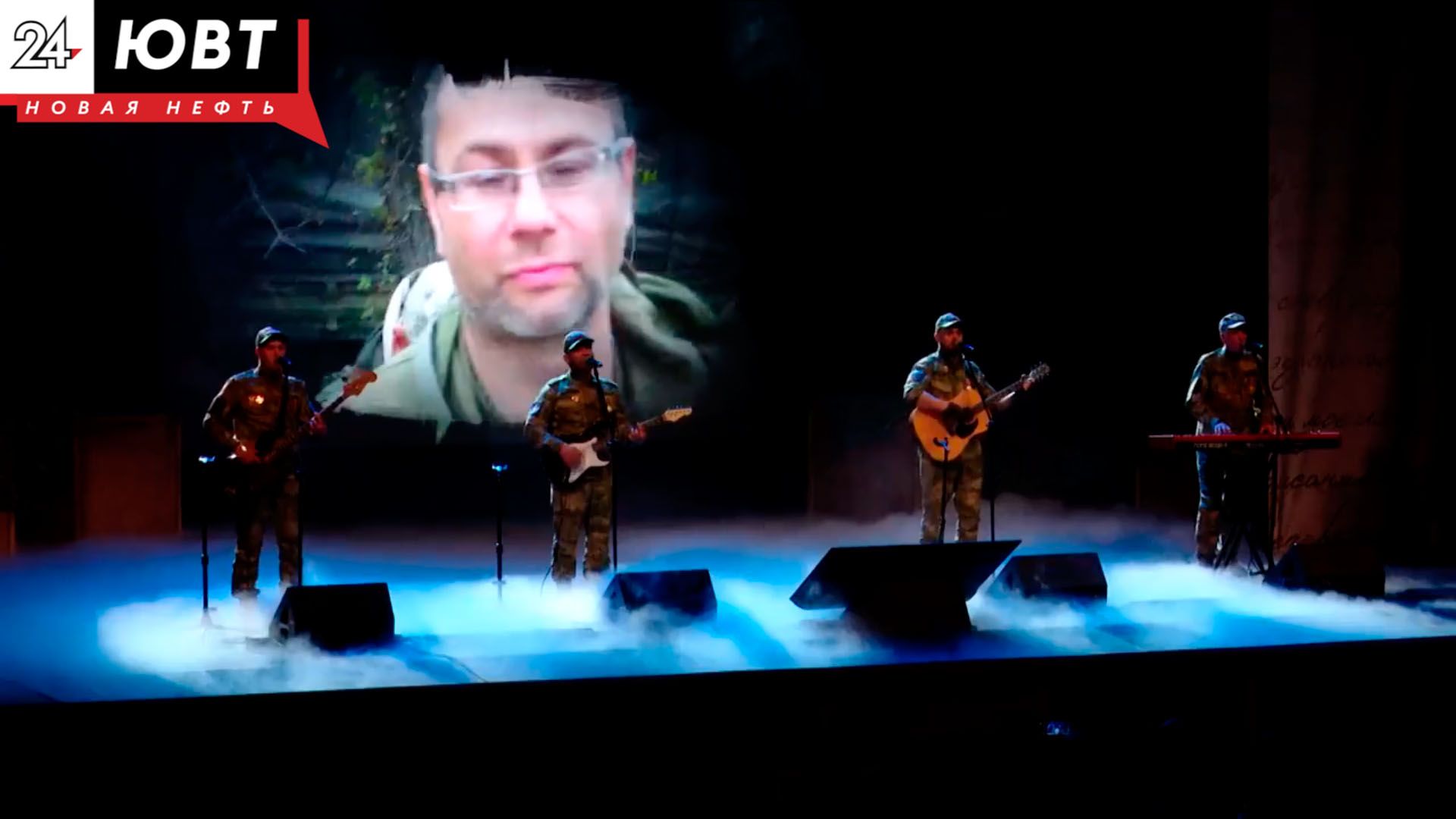 В Альметьевске выступила группа «Добробат»