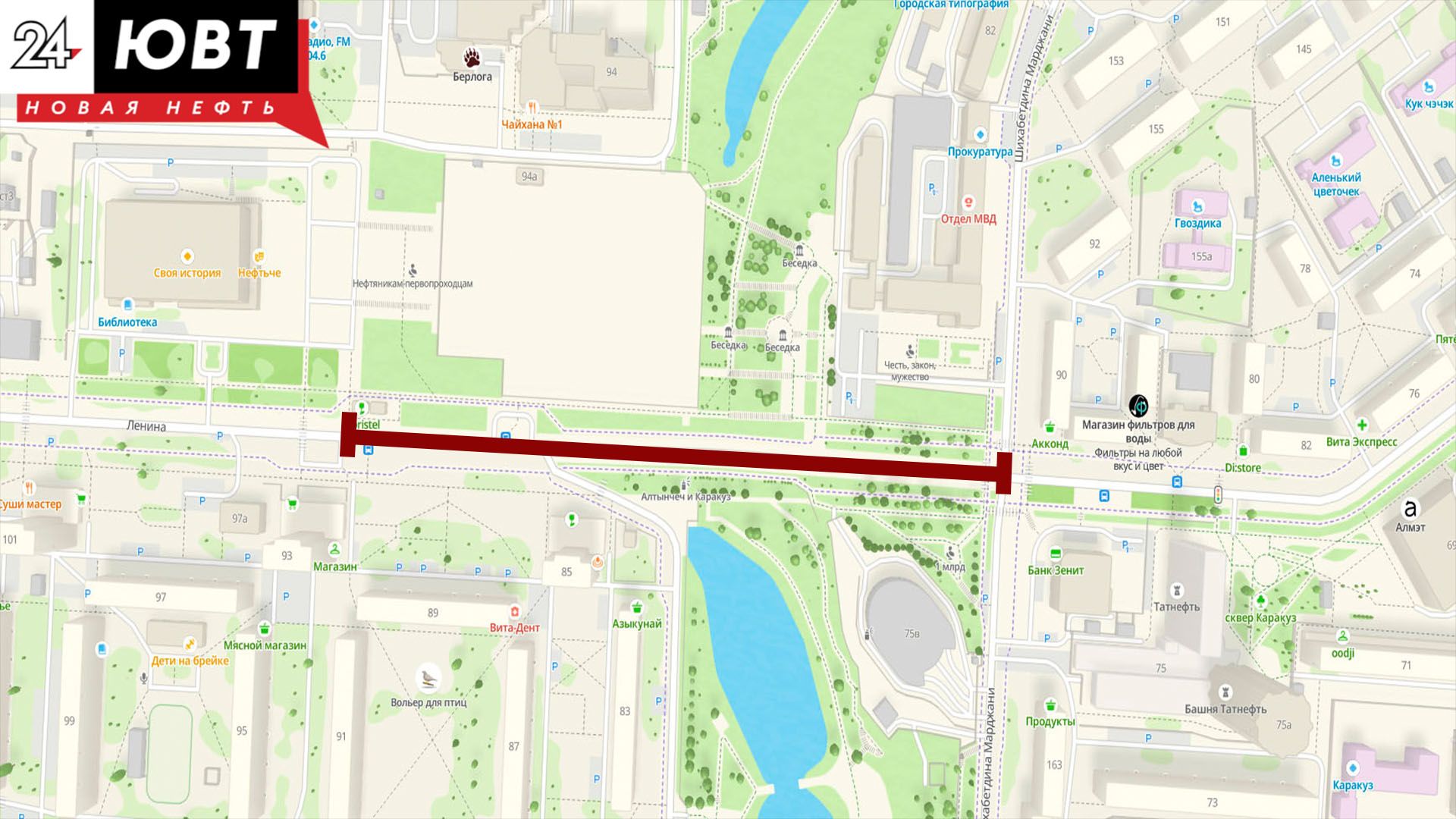 В Альметьевске перекроют участок улицы Ленина