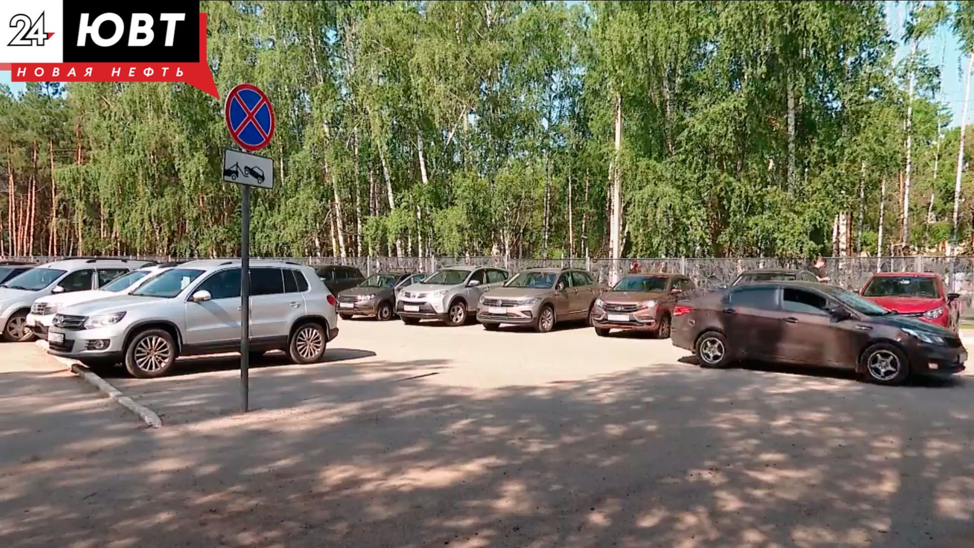 На парковке альметьевской ЦРБ установили новые знаки