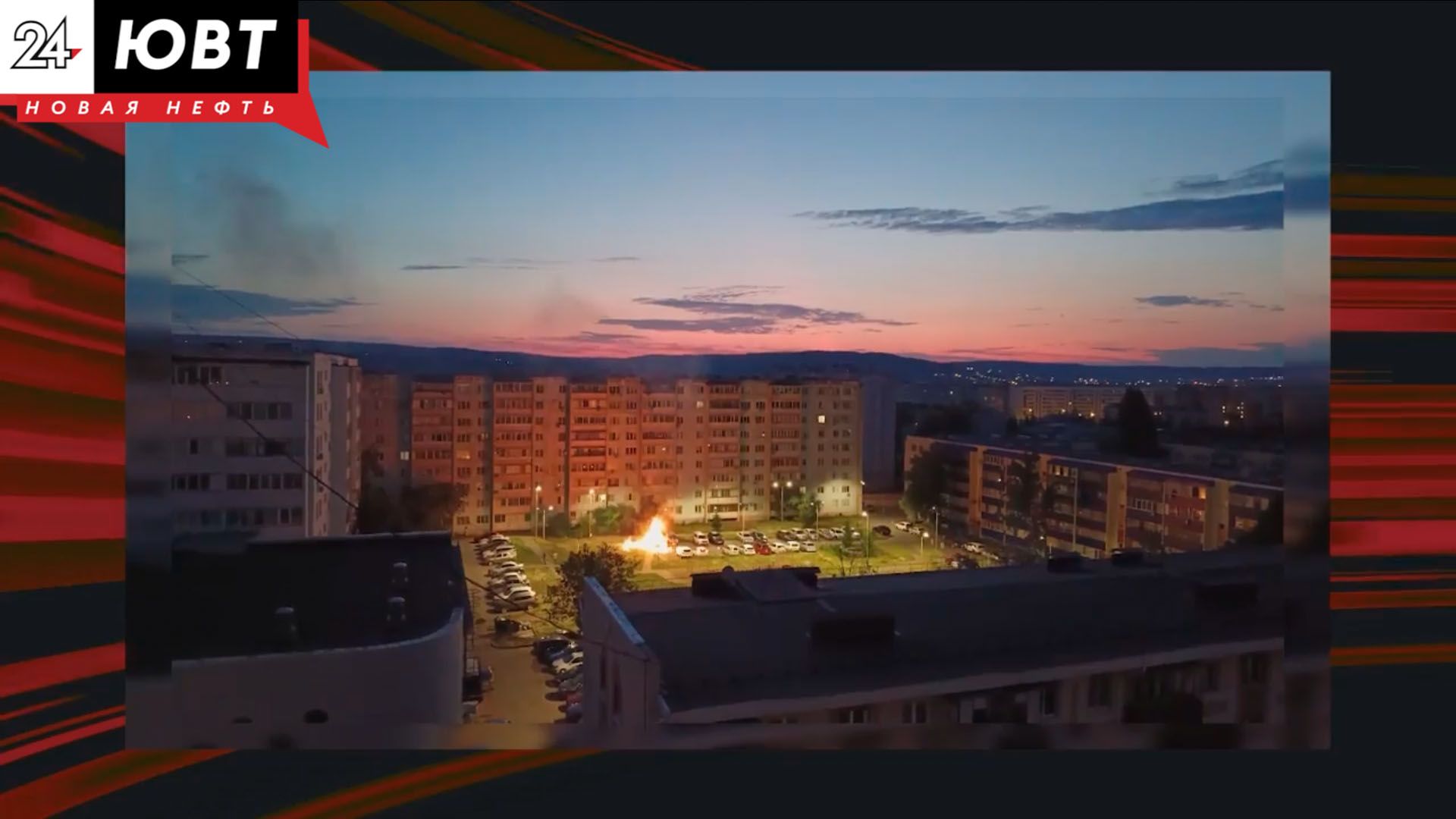 На парковке во дворе Альметьевска сгорел автомобиль