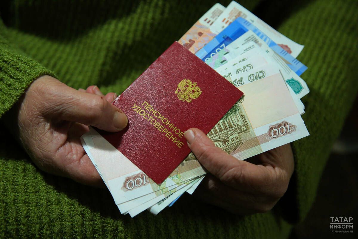 Июль аенда Татарстанда яшәүчеләрнең кайберләренә пенсия түләүләрен арттырачаклар