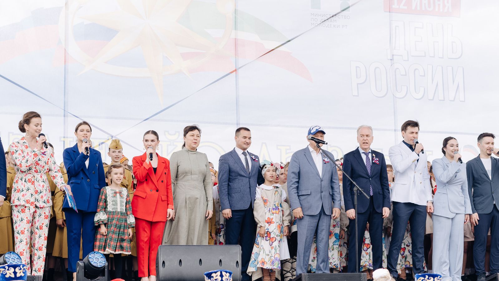 День России в Казанском Кремле отметили концертом «Созвездие - Йолдызлык»