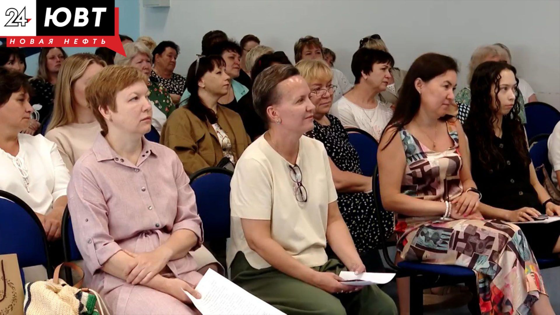 В альметьевской школе прошла обучающая конференция