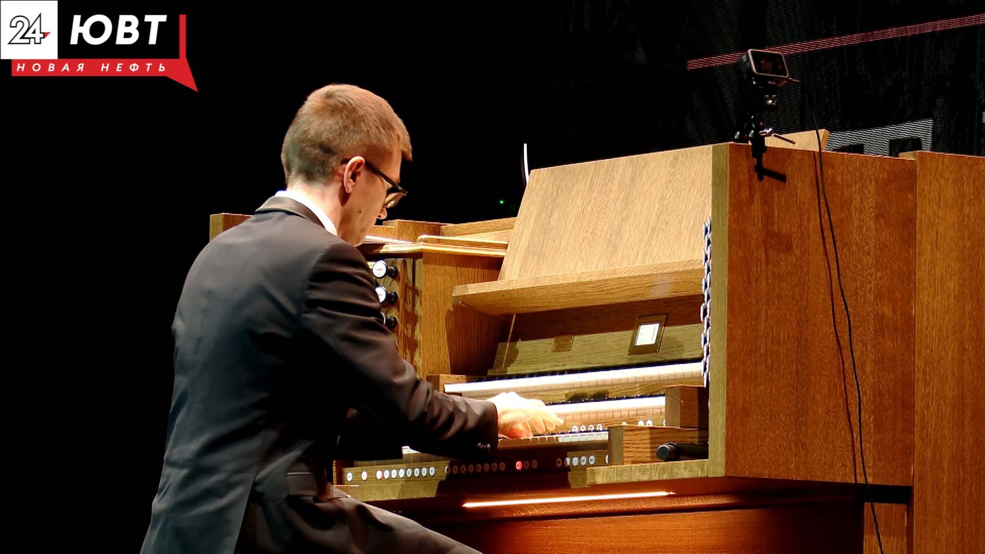 В Альметьевске пройдет органный фестиваль