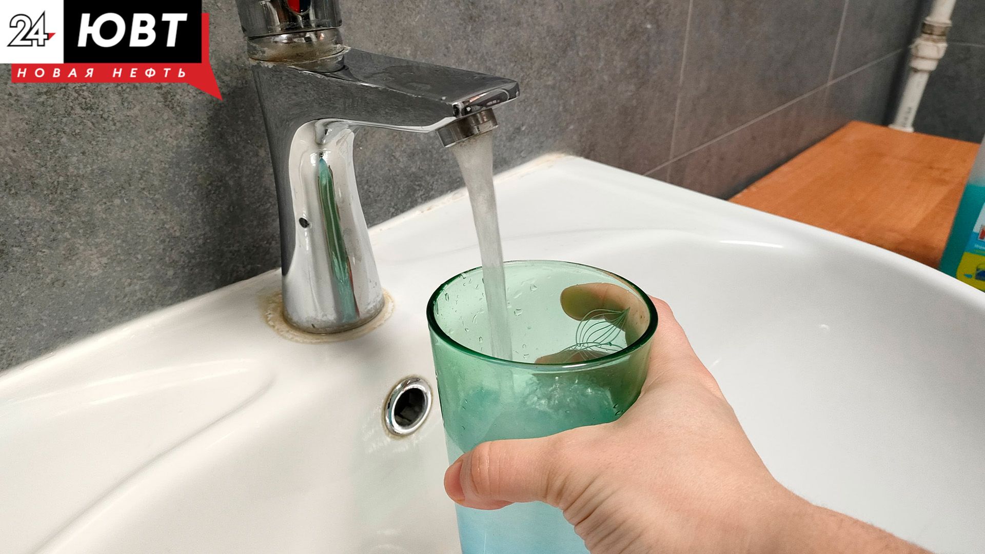 В Альметьевске временно отключат холодную воду