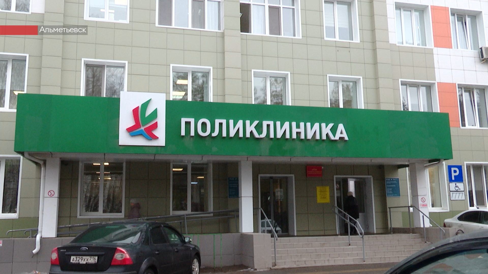 В Альметьевском районе отремонтированы объекты здравоохранения