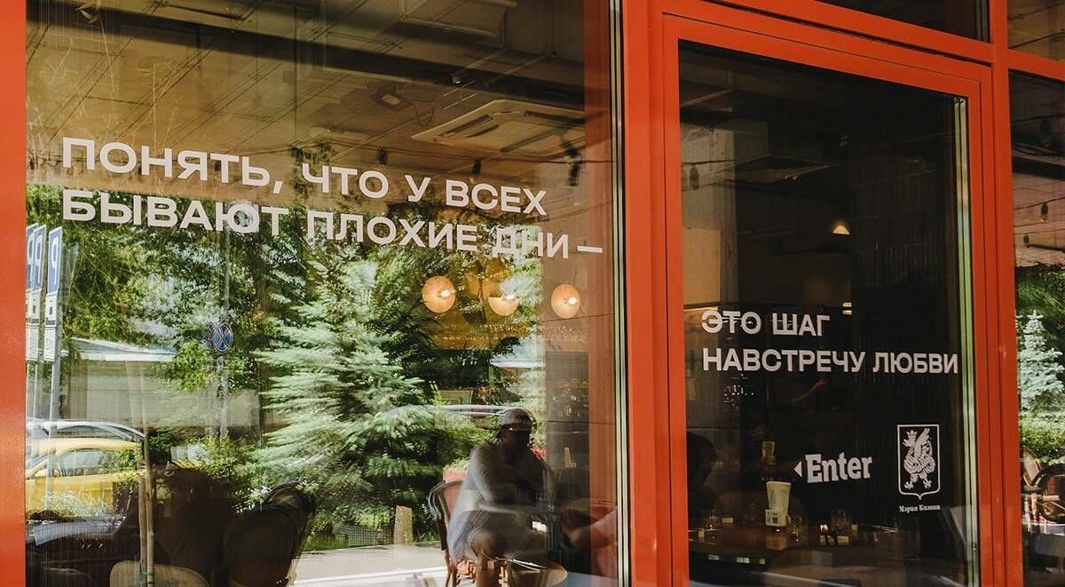 В Казани стартовал проект «Шаг навстречу любви» с романтичными посланиями