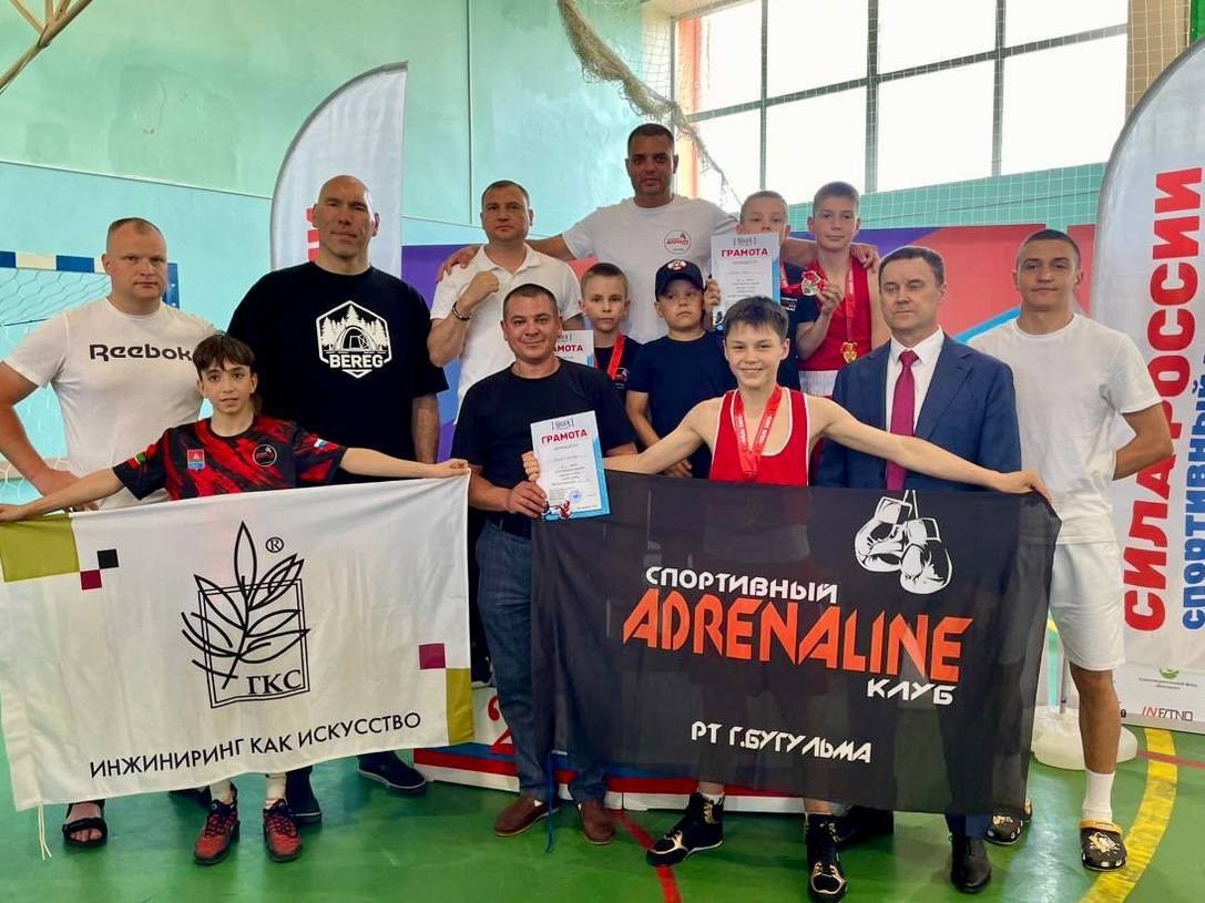 Бугульминские боксеры завоевали золото на Межрегиональном турнире