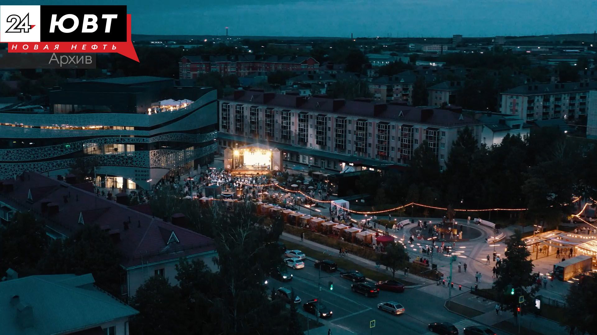 В Альметьевске пройдет фестиваль юмора