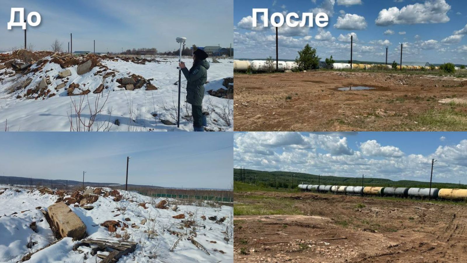 В Альметьевском районе ликвидировали крупные свалки