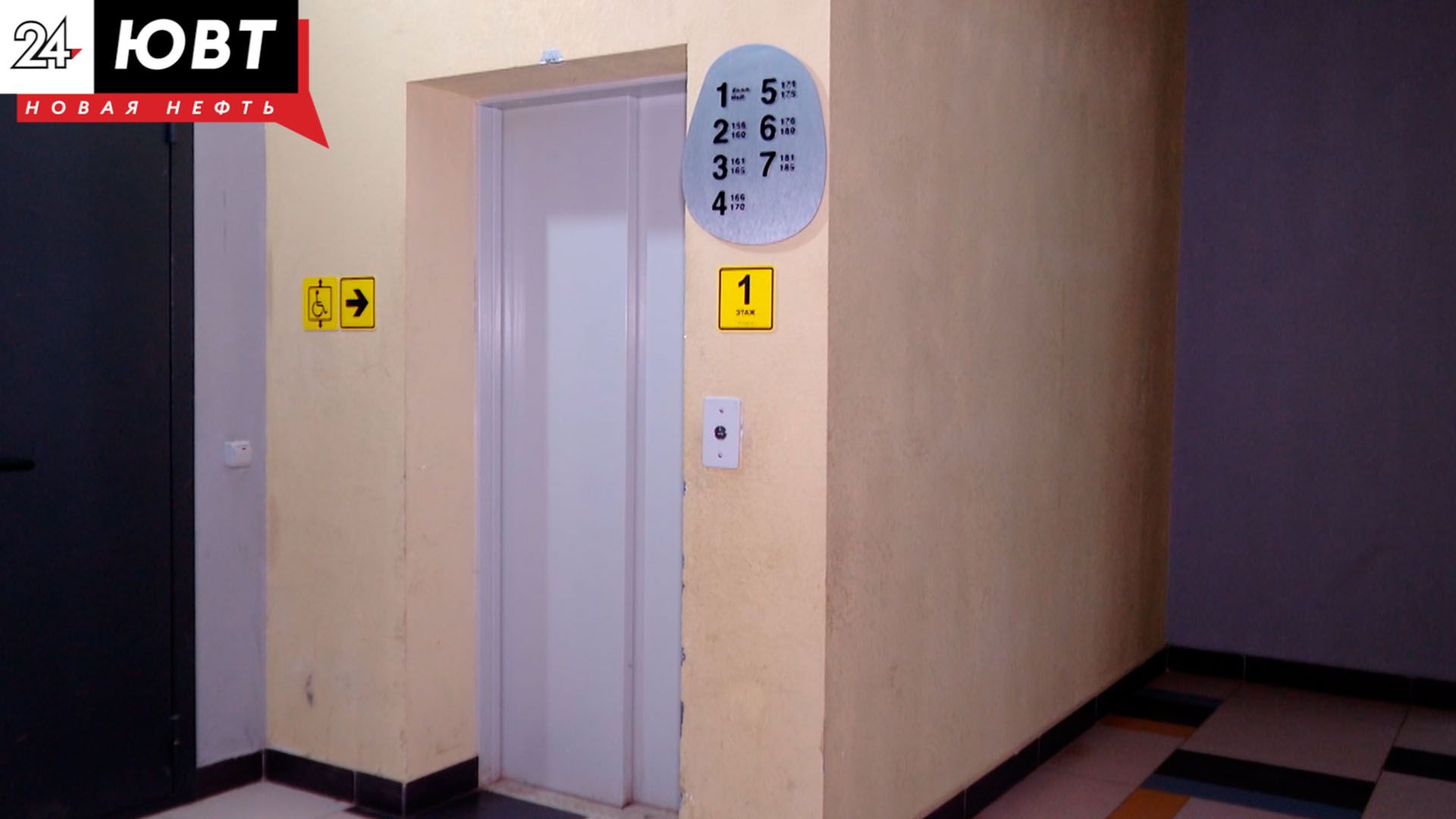 В Альметьевске проходит обновление лифтов