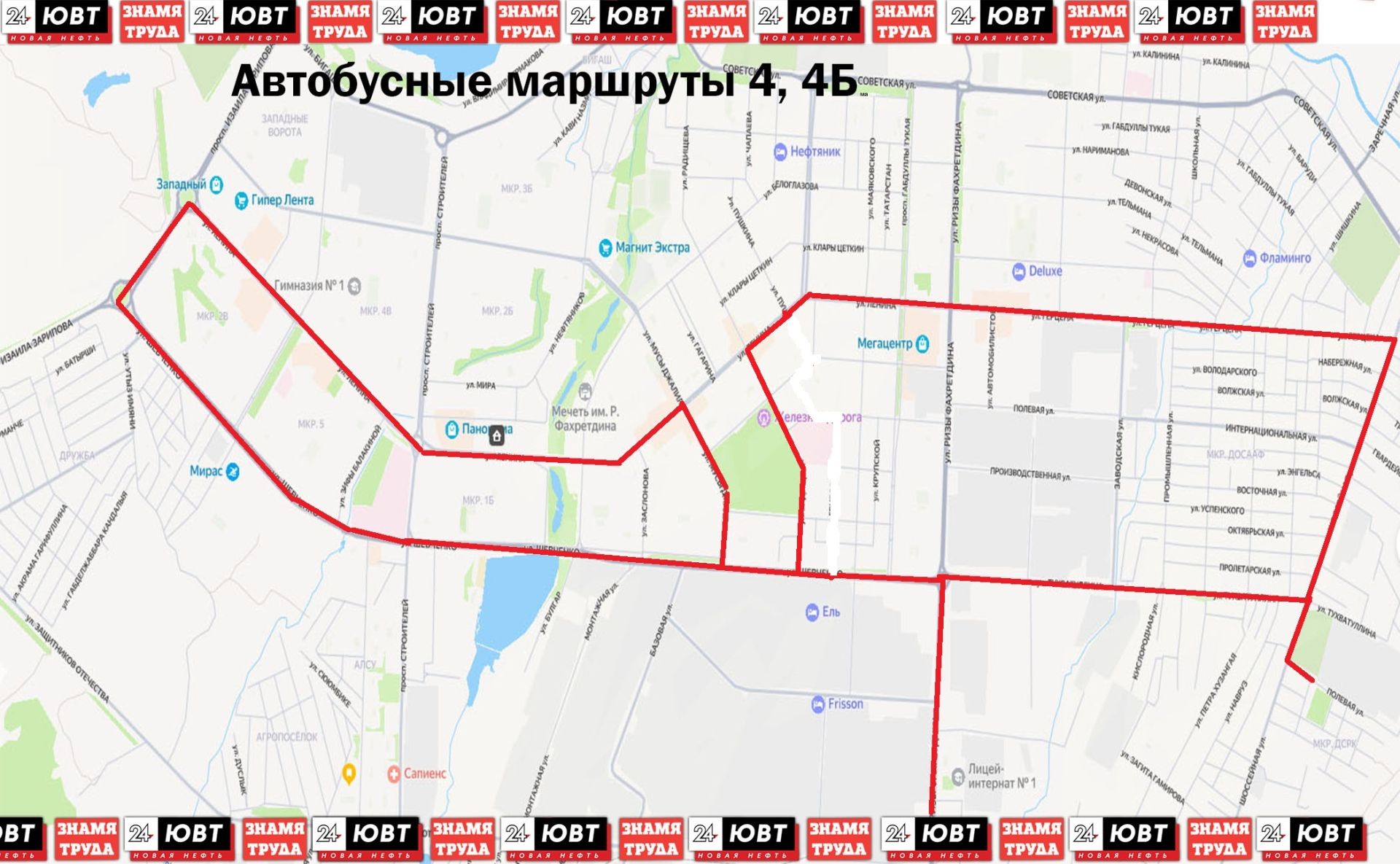 На День Молодежи в Альметьевске перекроют дороги