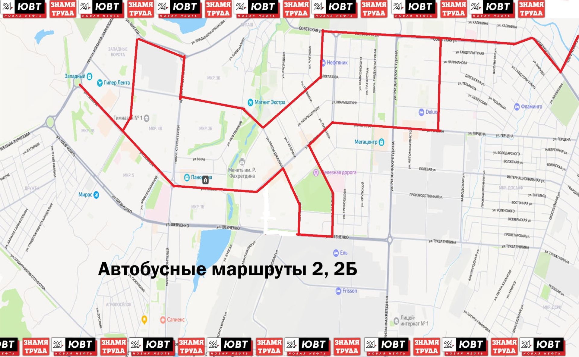 На День Молодежи в Альметьевске перекроют дороги