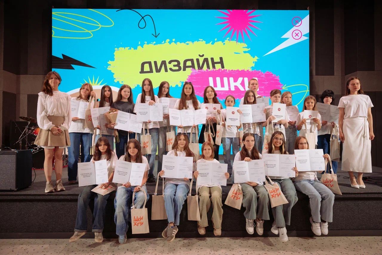 В Школе креативных индустрий прошёл первый выпускной