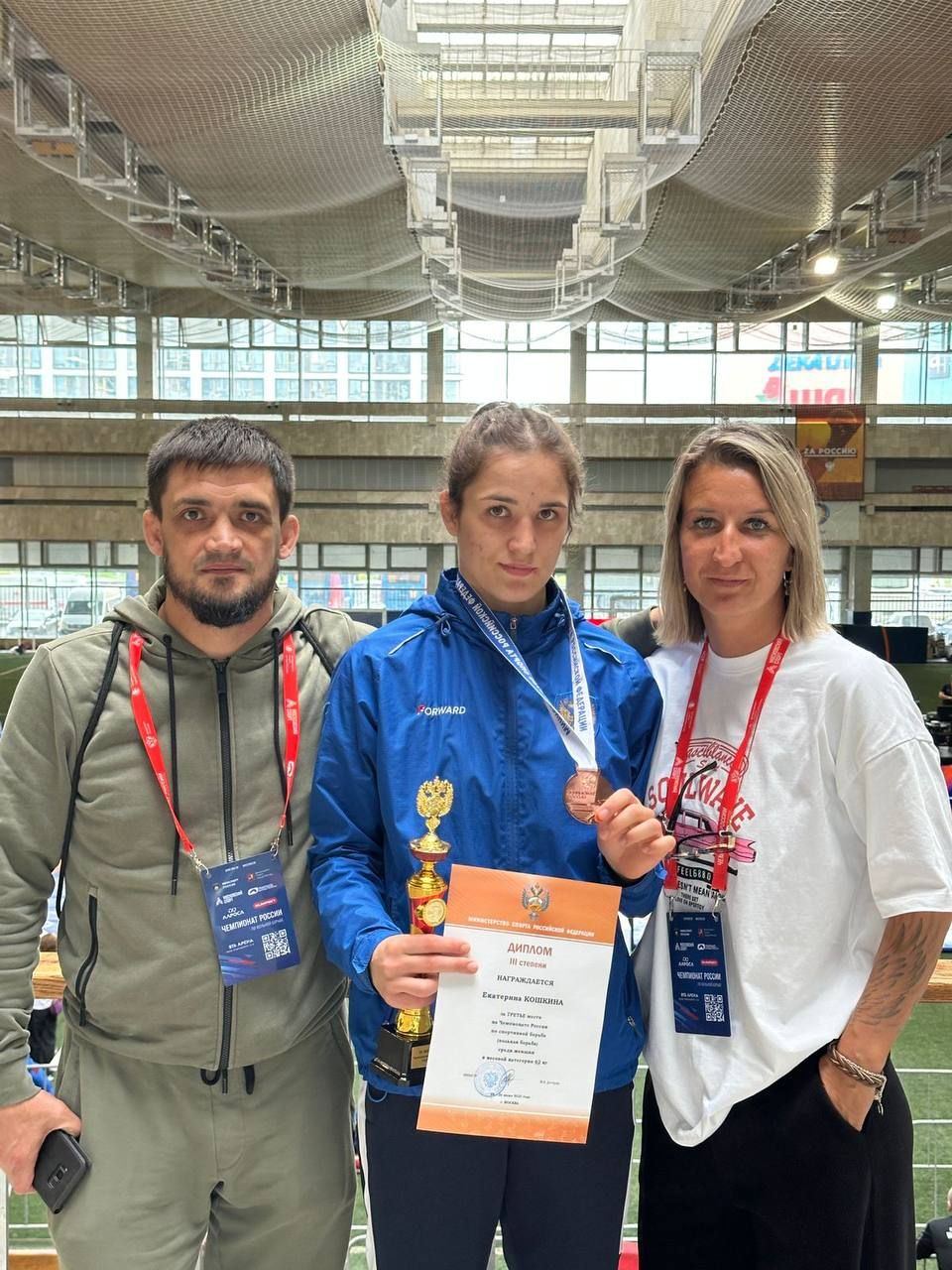 Спортсменка из Альметьевска завоевала бронзу на чемпионате России