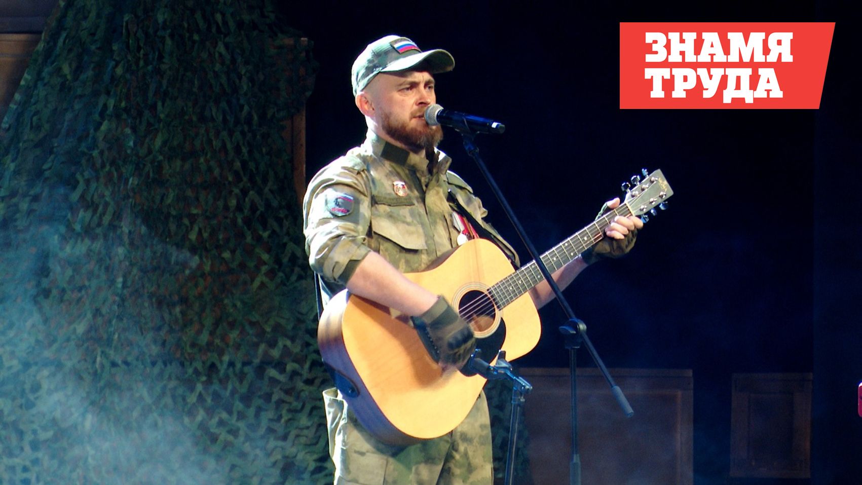 Боевой листок: первая в России группа ветеранов специальной военной операции совершила турне по Татарстану