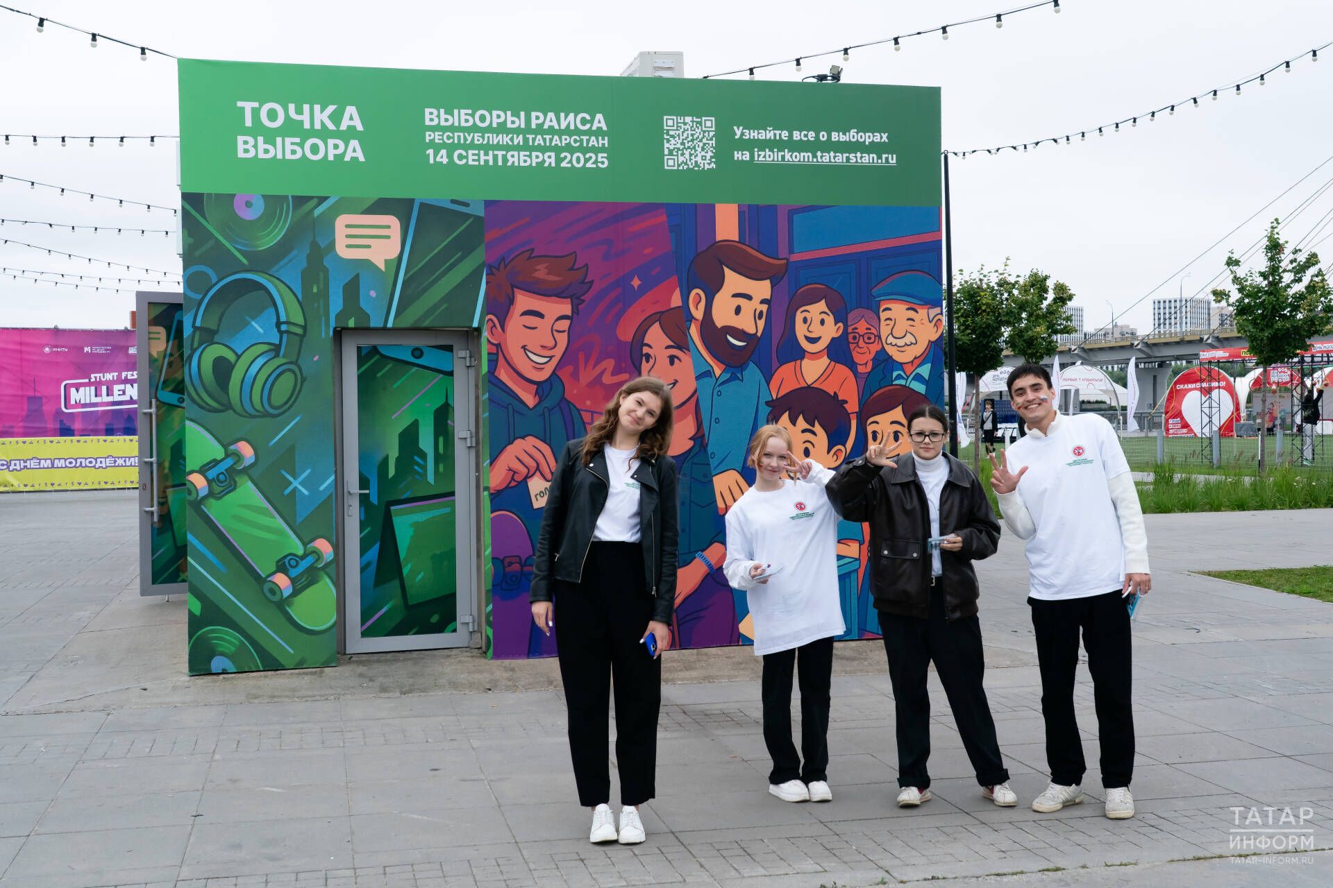 В Казани открылась «Точка выбора»