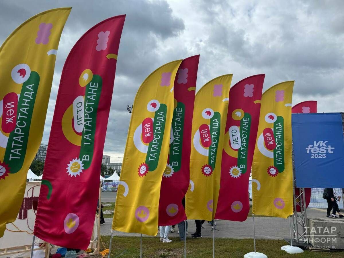 VK Fest впервые прогремел у «Чаши» в Казани