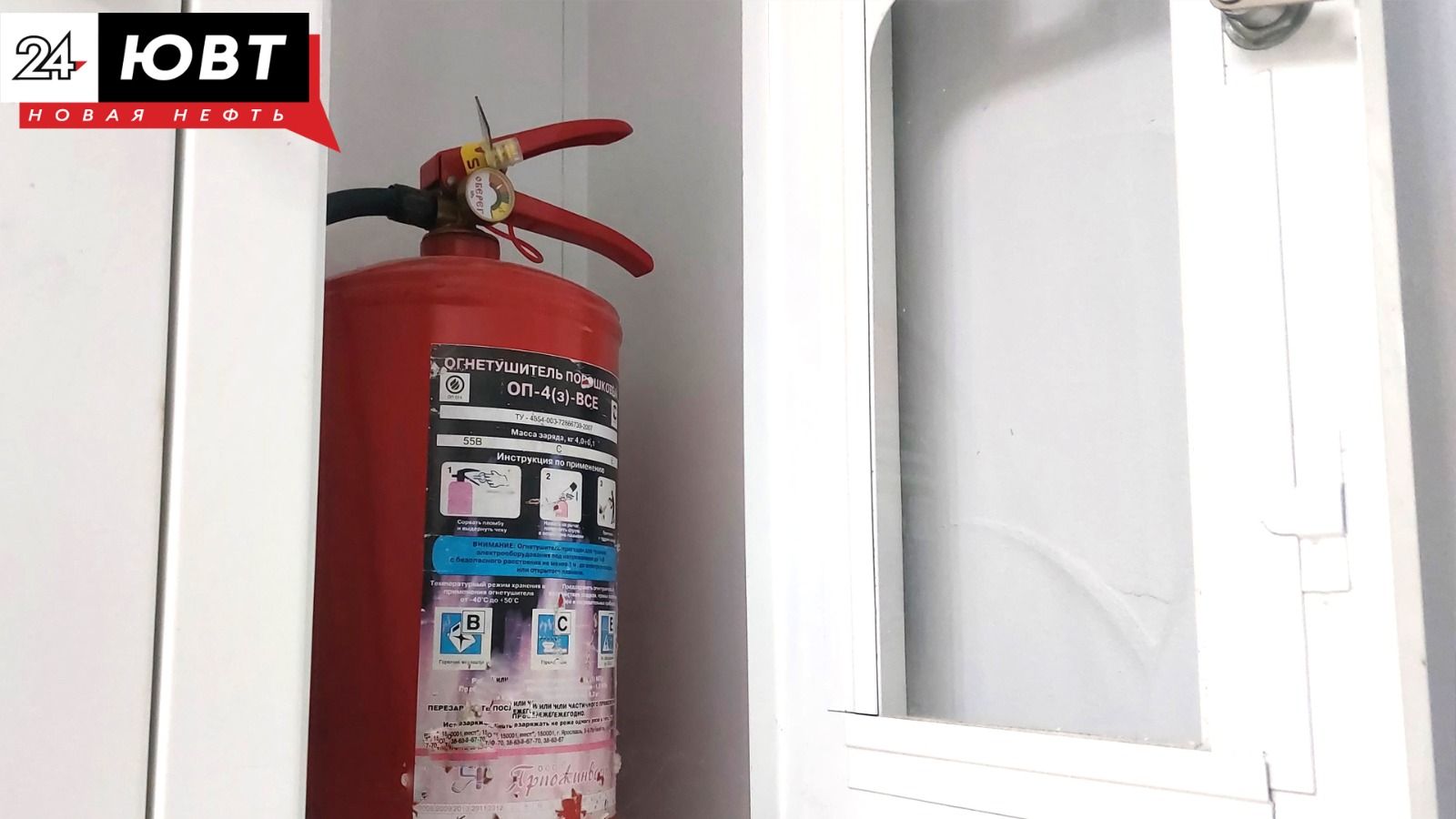 В Бугульминском районе за день произошло 2 пожара