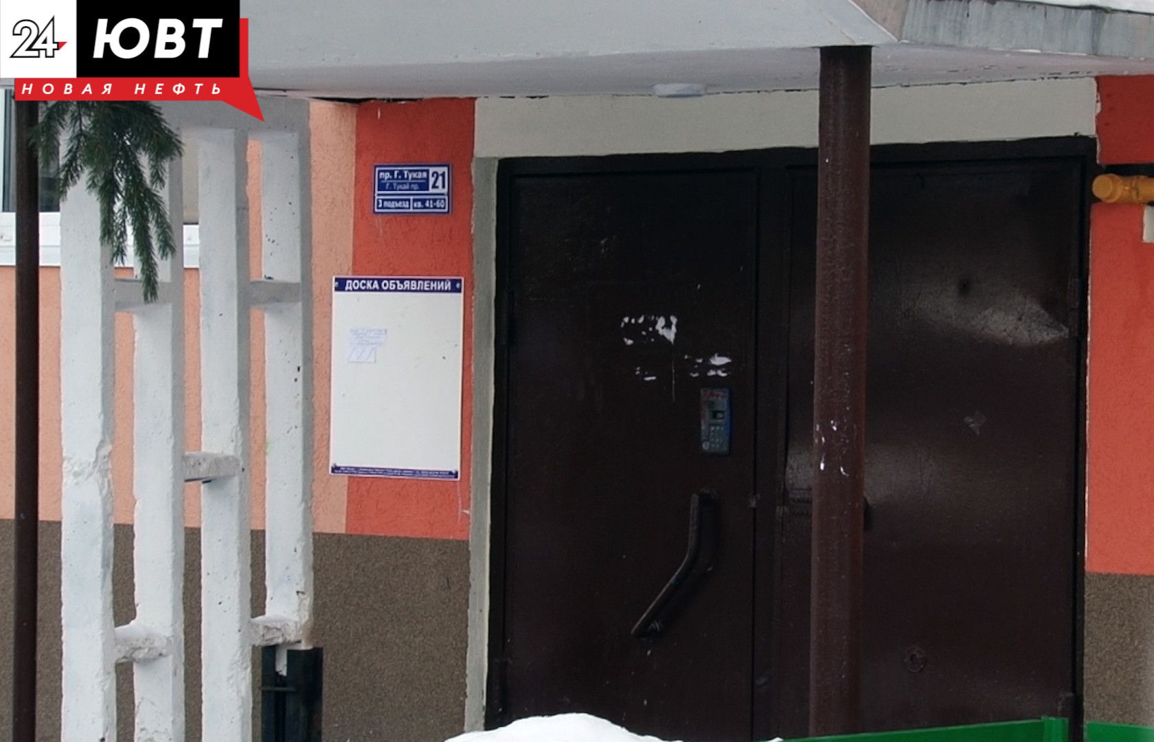 В Альметьевске проведут тест системы оповещения о БПЛА через домофоны