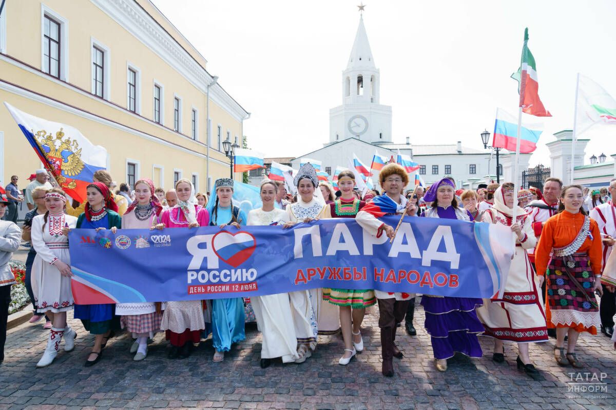 Парад дружбы народов пройдет в Татарстане 12 июня