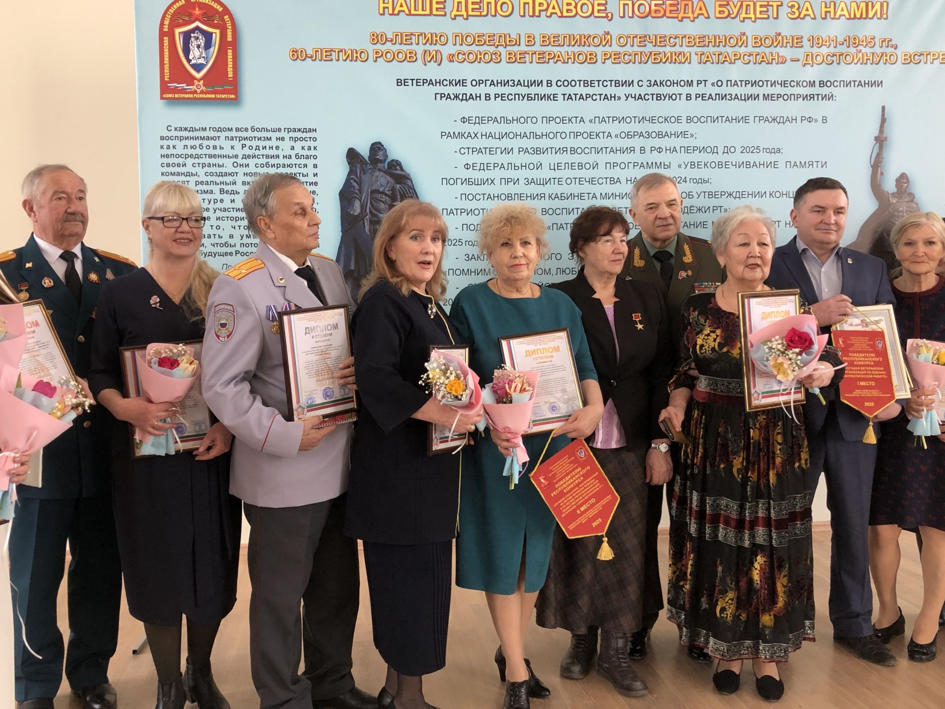 Подвели итоги Всероссийского конкурса на лучшую ветеранскую организацию