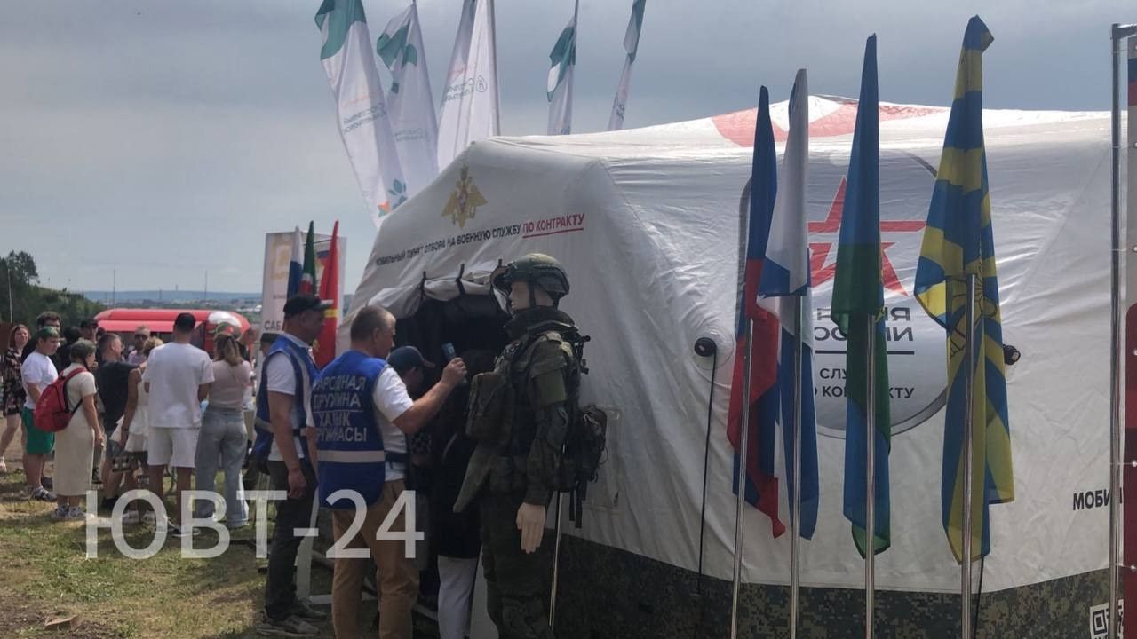 На альметьевском Сабантуе работает пункт приема на контрактную службу