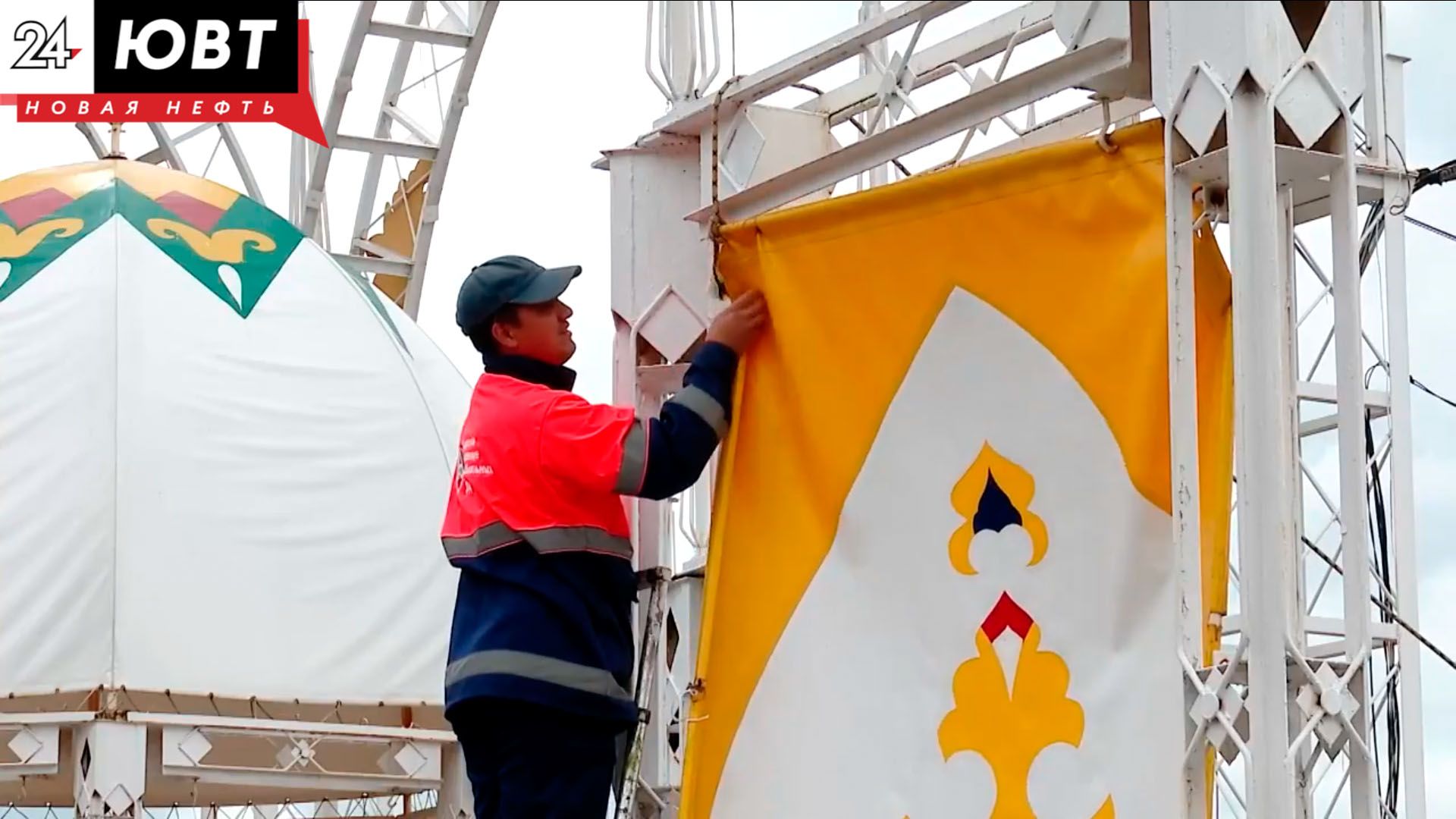 Альметьевск готовится к Сабантую