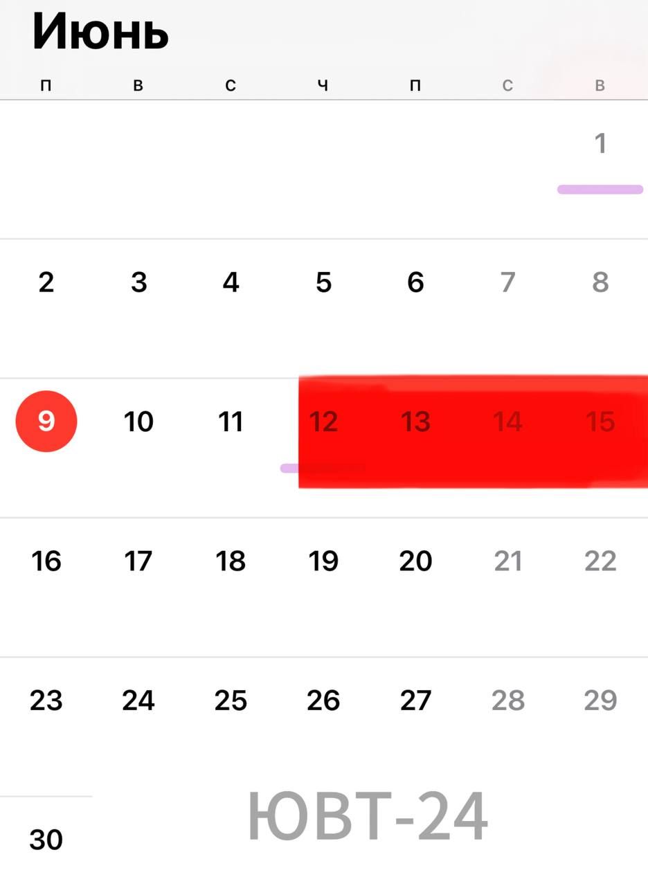 Татарстанцы отдохнут 4 дня на День России