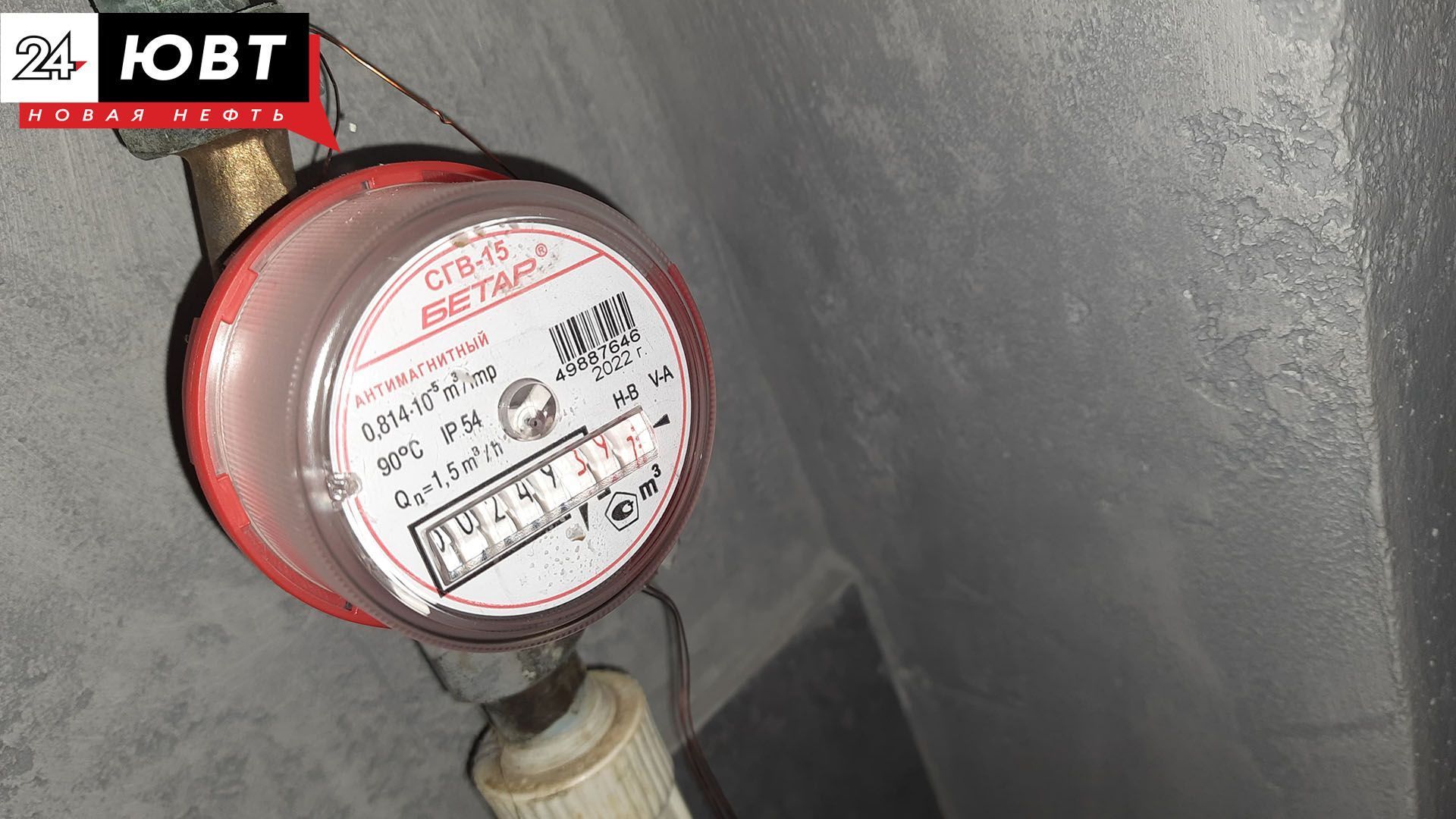 УК «Алсу» получила предупреждение за нерабочие счетчики