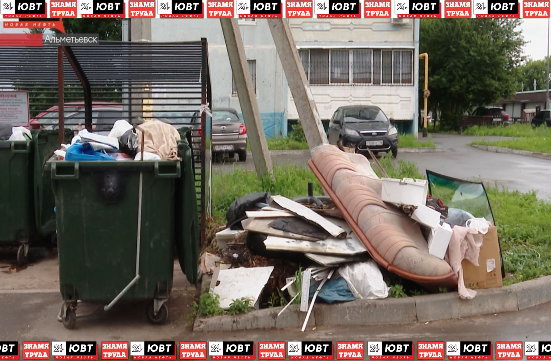 Альметьевцам разъяснили как правильно утилизировать отходы