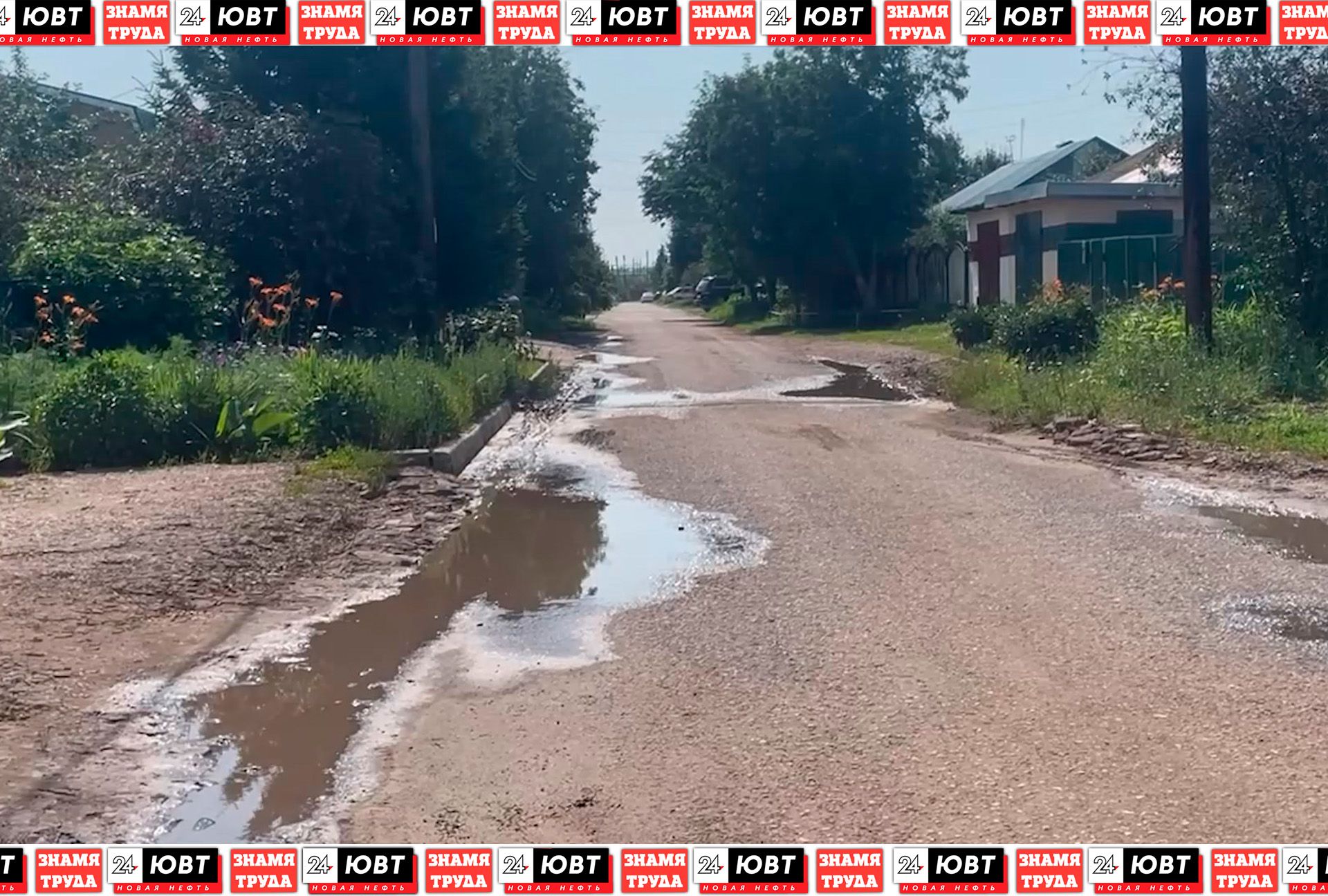 Жители Тихоновки пожаловались на состояние дорог