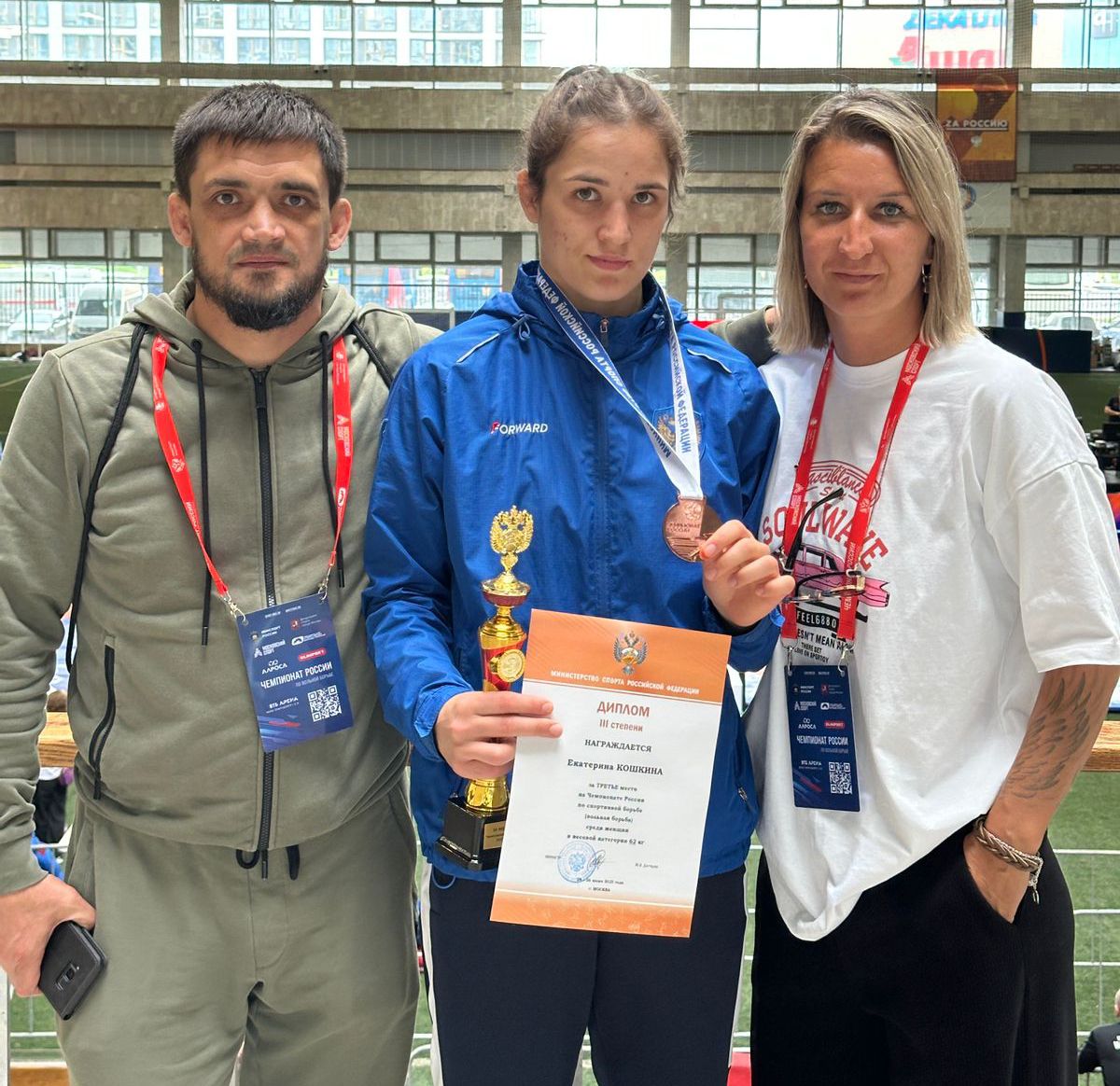 Чемпионат России: воспитанница Альметьевской спортивной школы олимпийского резерва Екатерина Кошкина завоевала бронзовую медаль