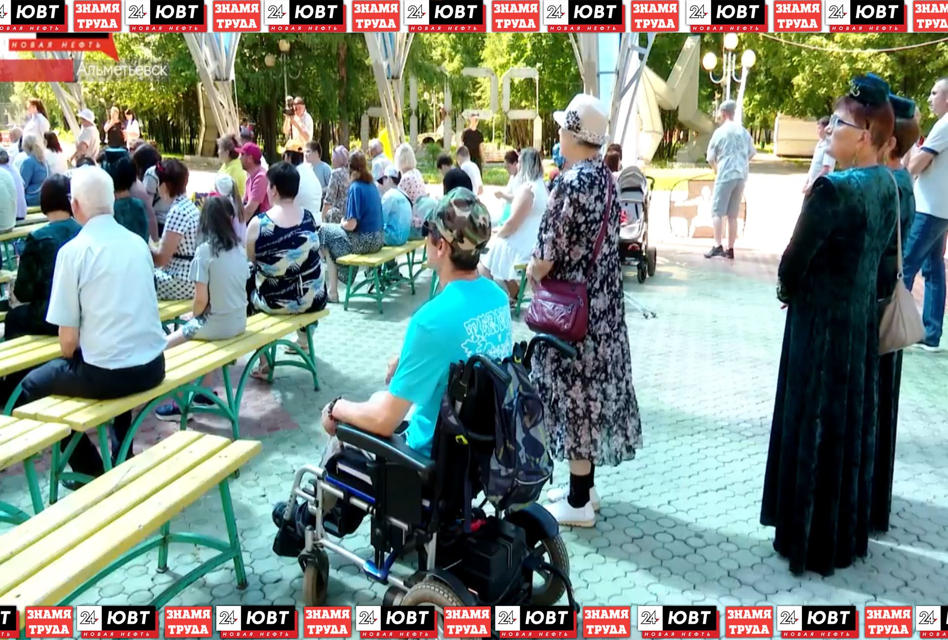 В Альметьевске прошел Малый Сабантуй для людей с ОВЗ