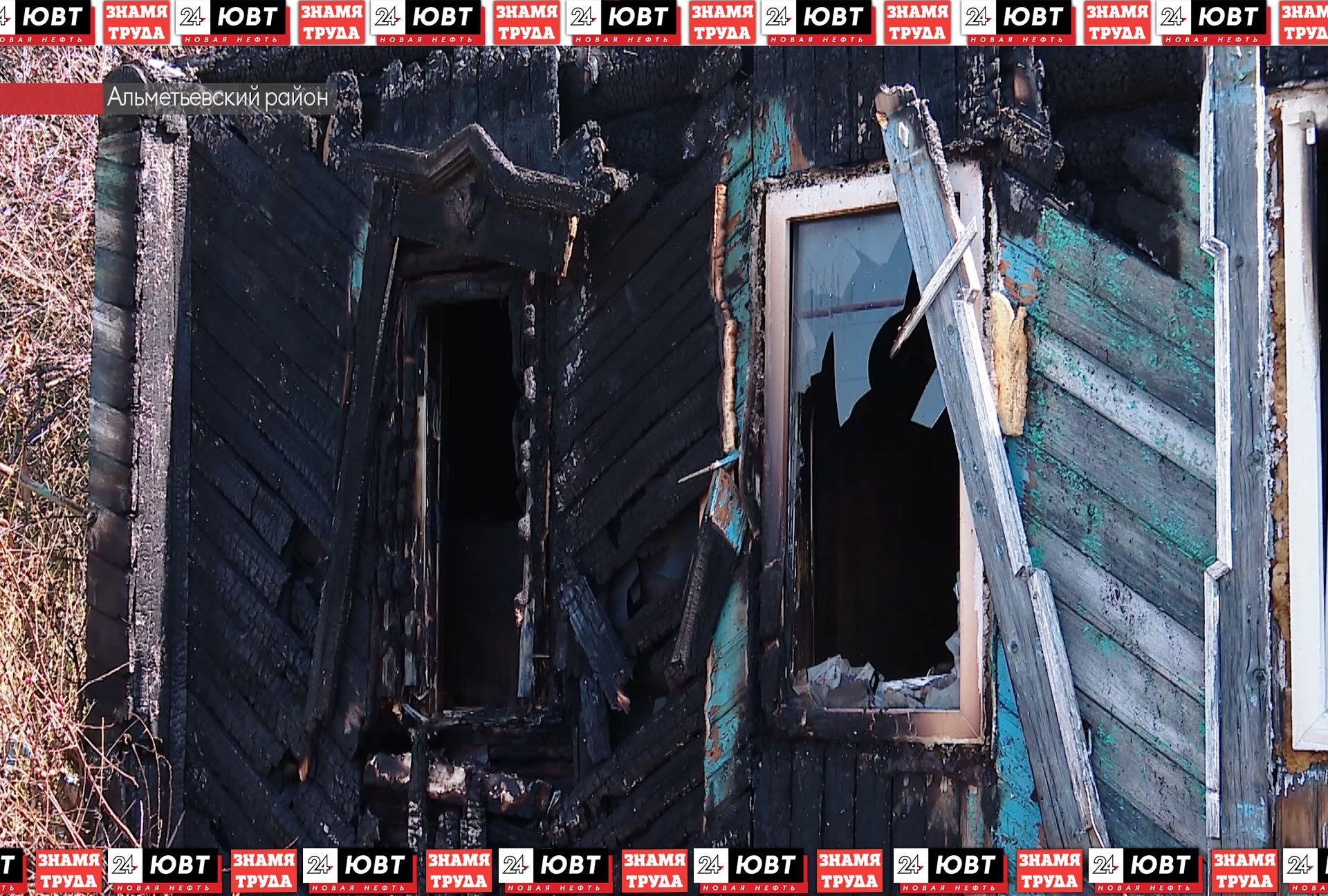 У многодетной семьи из Альметьевского района сгорел дом