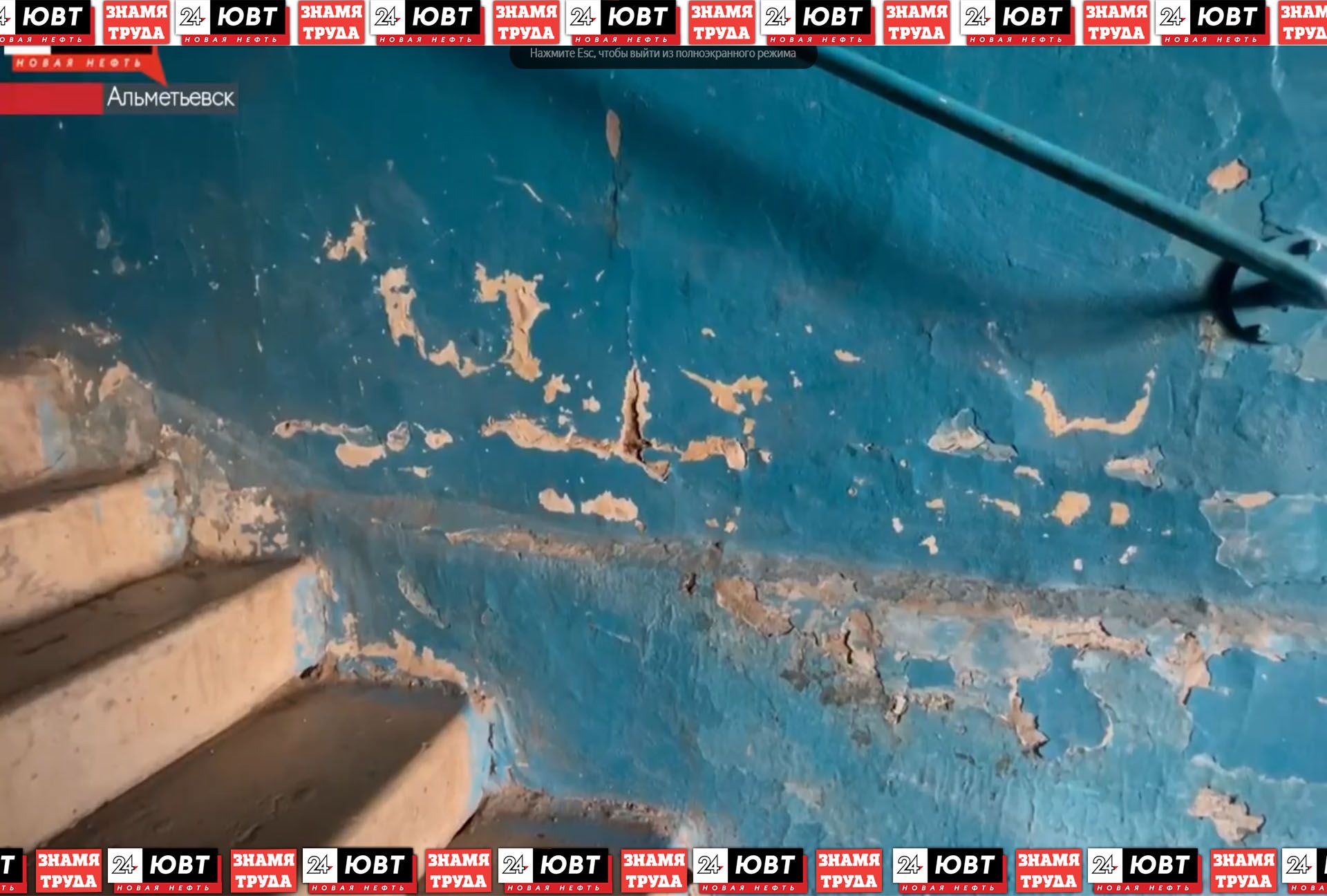 Обслуживающие организации Альметьевска попали в антирейтинг