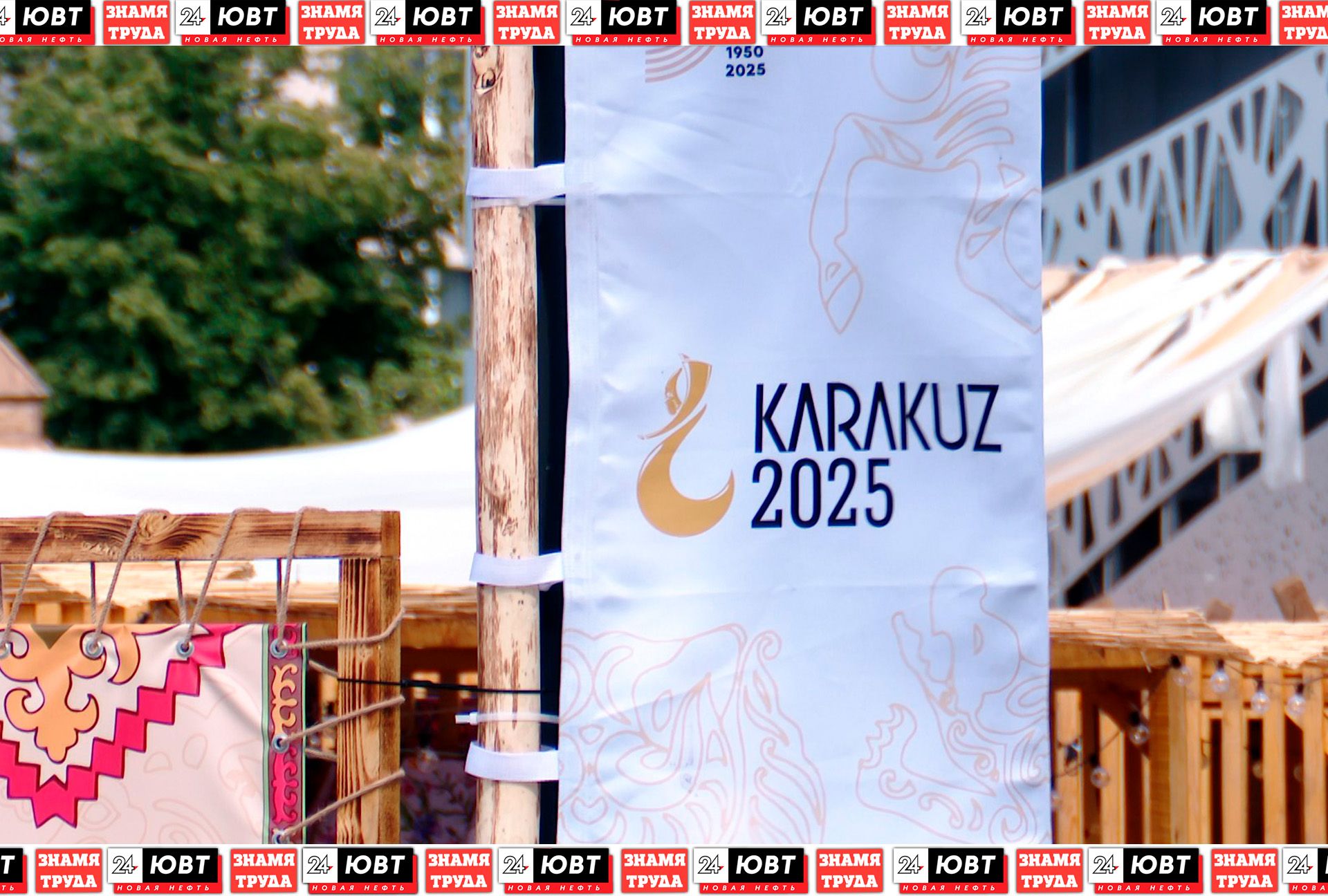 Афиша «Каракуза» на 19 июля