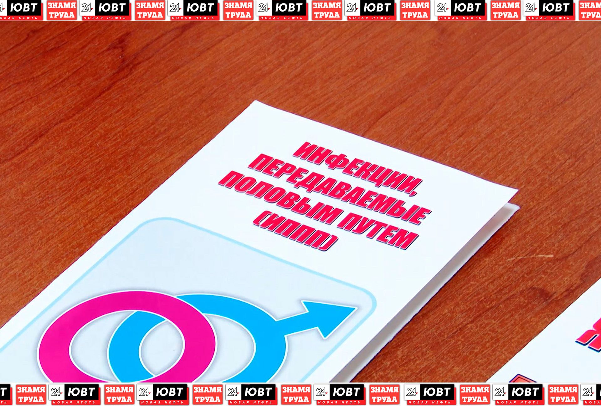 Альметьевские дерматовенерологи поделились статисткой заболеваний