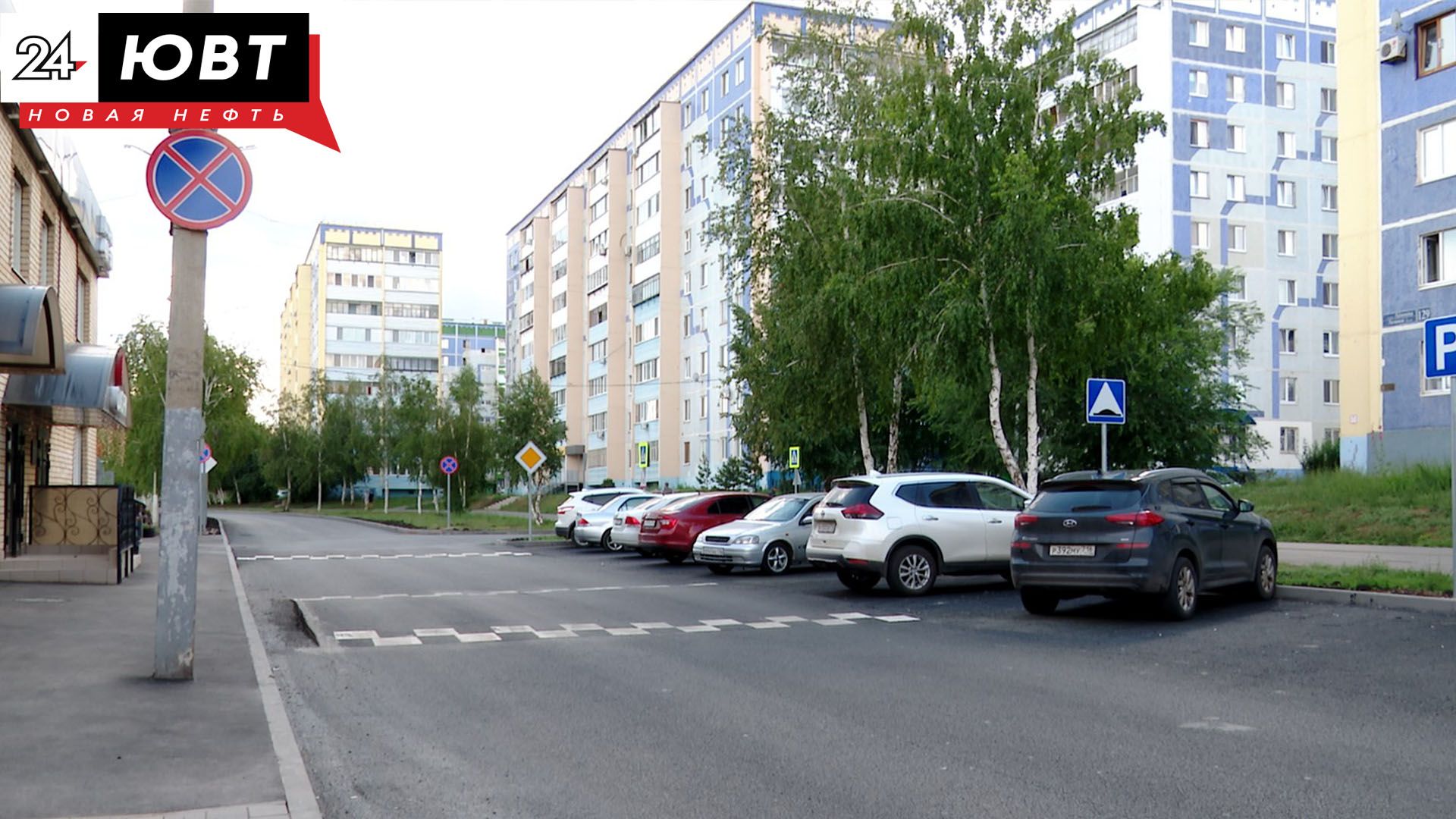 В Альметьевске продолжается капремонт дорог