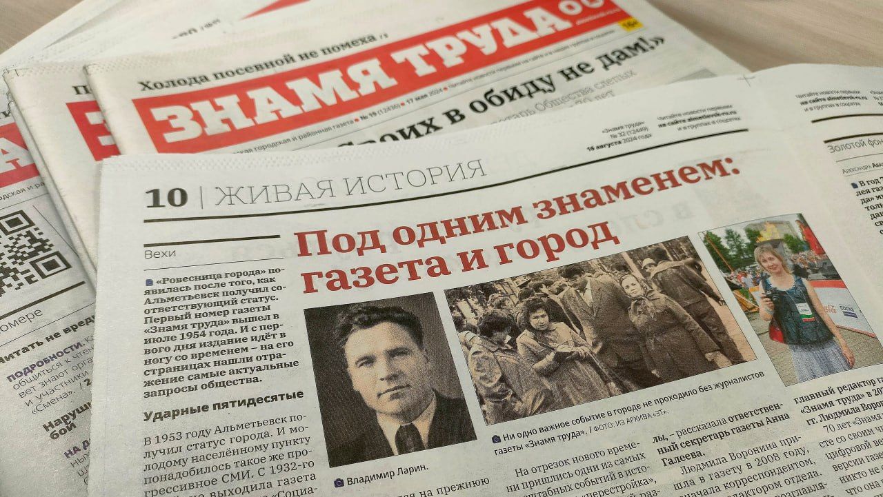 Итоги розыгрыша среди подписчиков газеты «Знамя труда» и «Элмэт таннары»