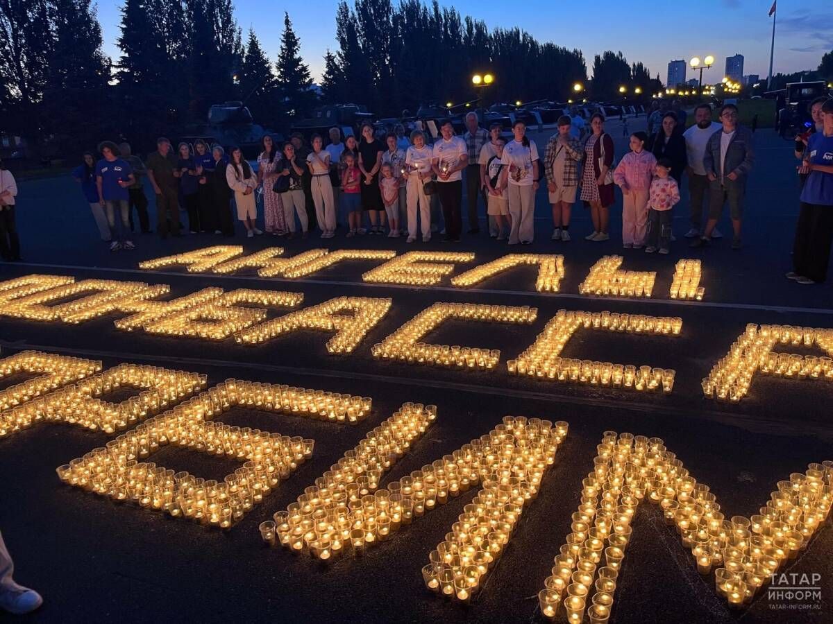 В Казани почтили память погибших детей Донбасса