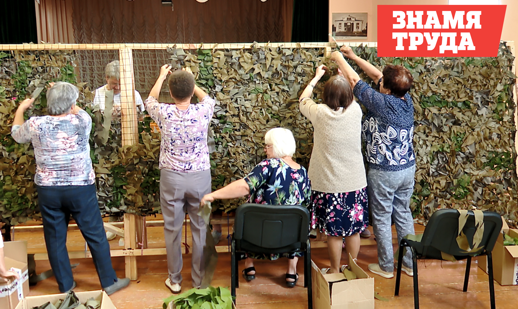 Боевой листок: волонтёры продолжают помогать военнослужащим