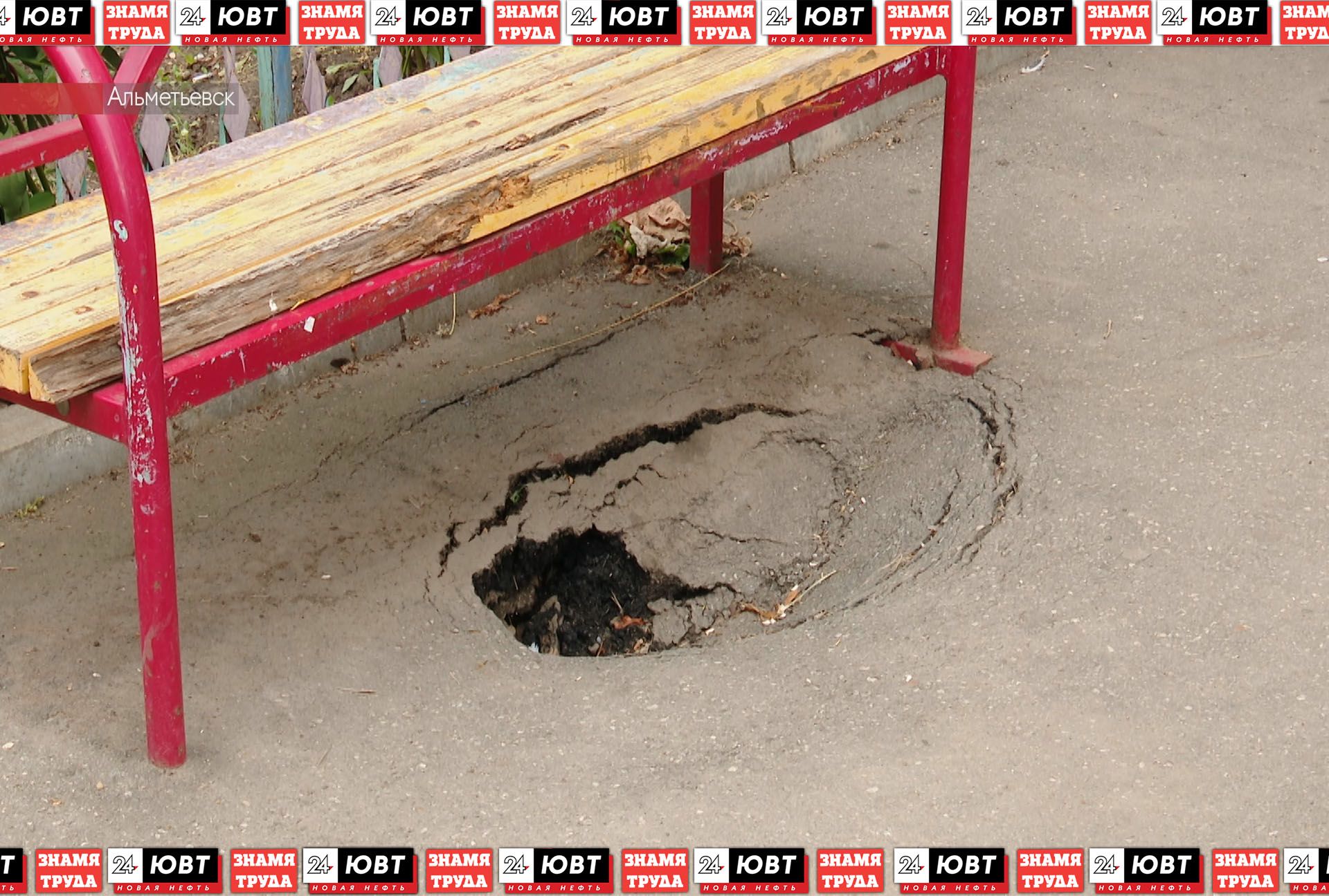 В одном из дворов Альметьевска проваливается асфальт