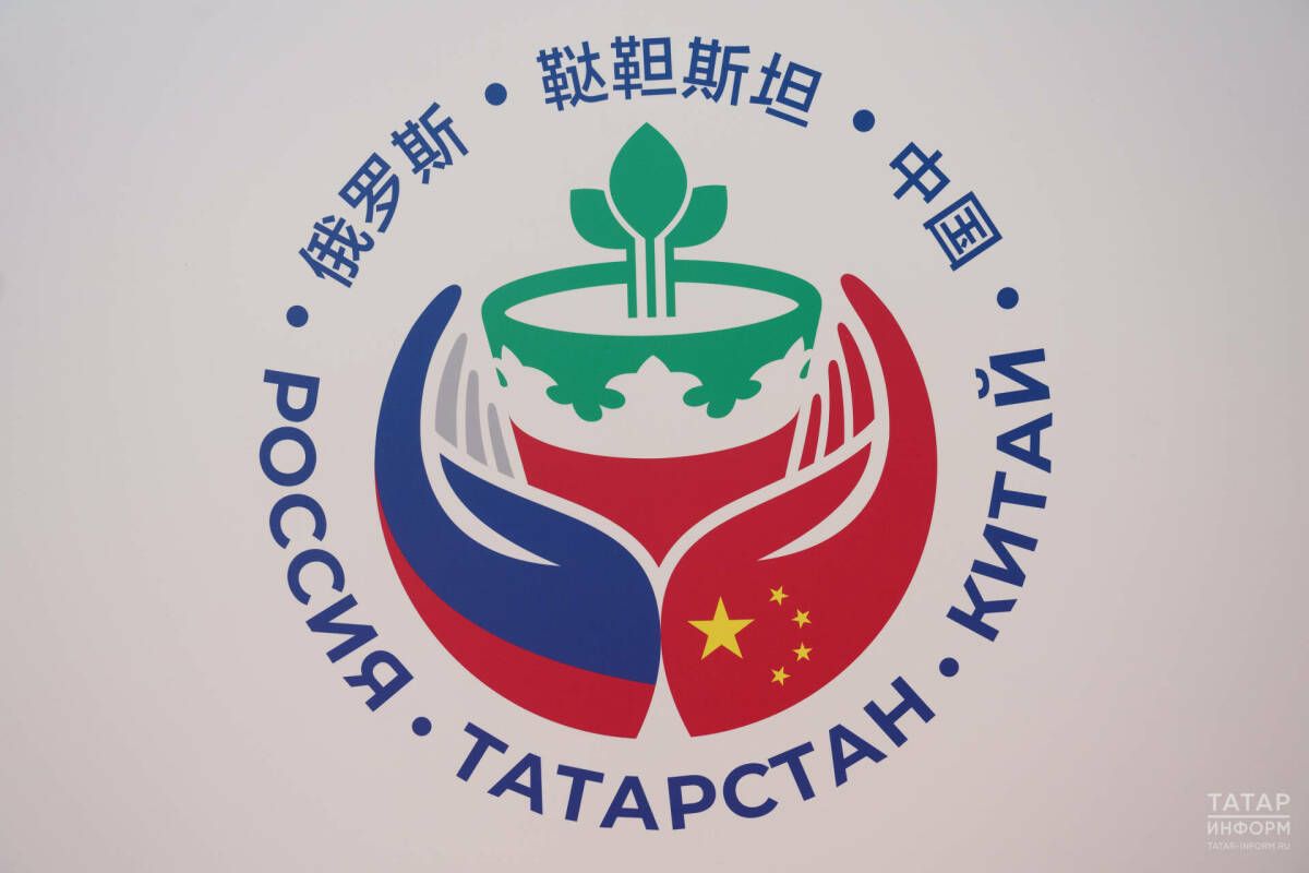 Форум «РОСТКИ» в Казани соберет бизнесменов России и Китая