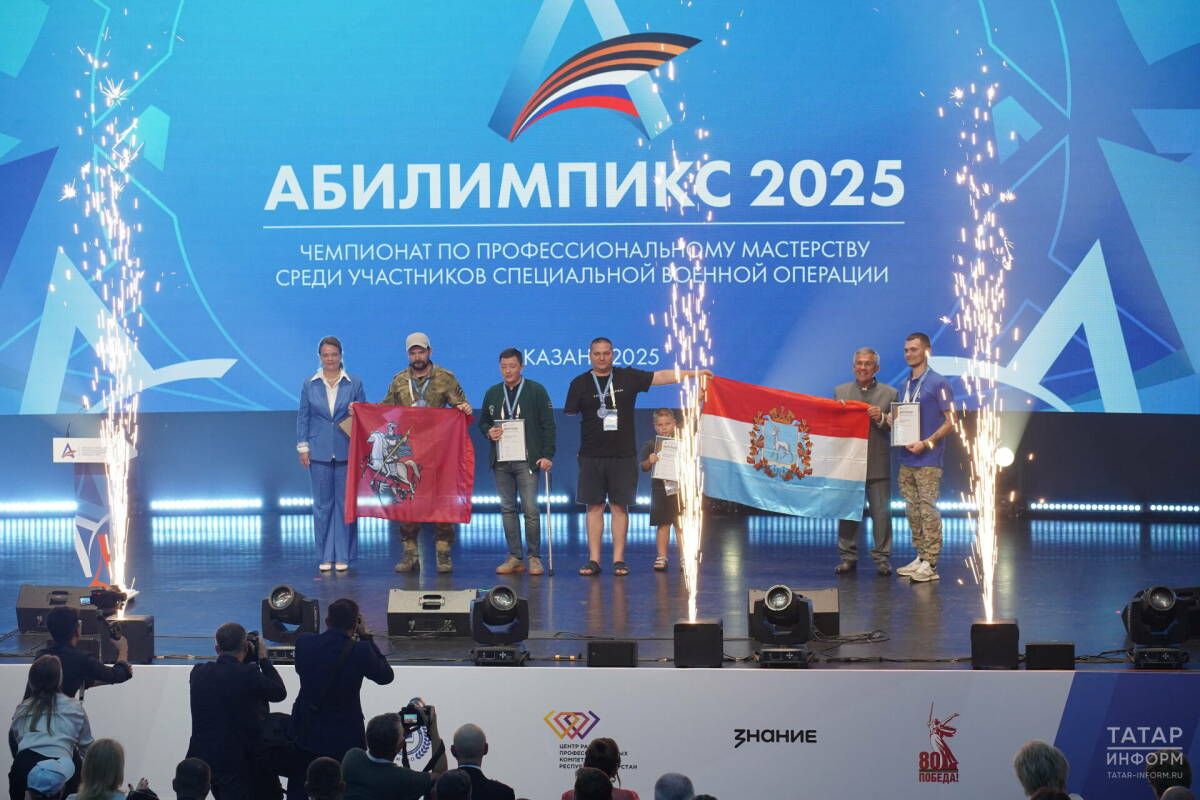 Чемпионат «Абилимпикс» для участников СВО назван уникальным и теплым проектом