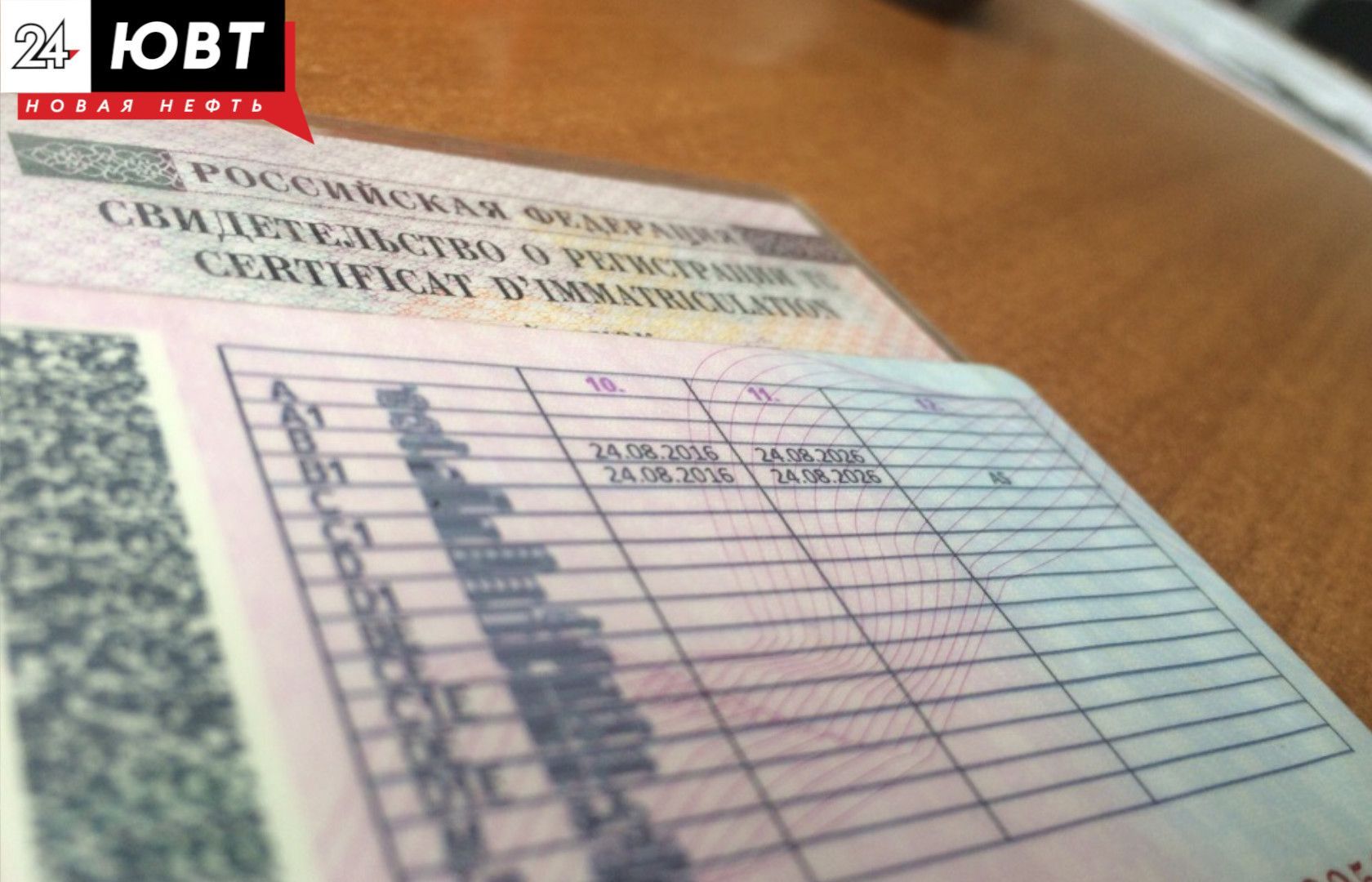 Жителя Лениногорска судят за покупку прав